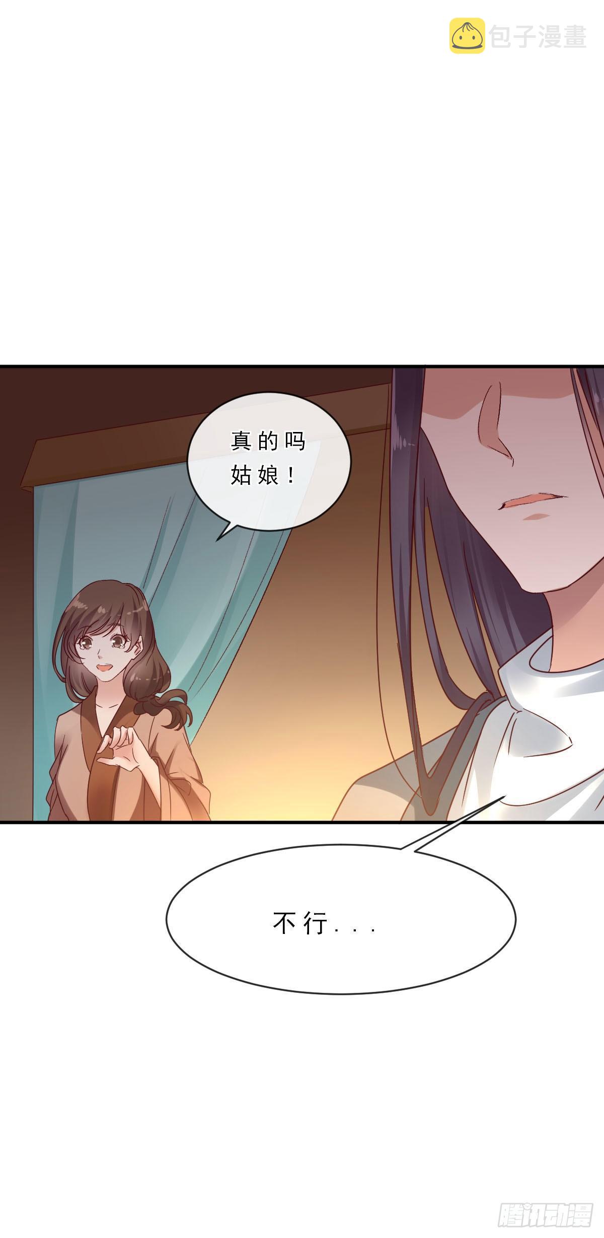 第11话7