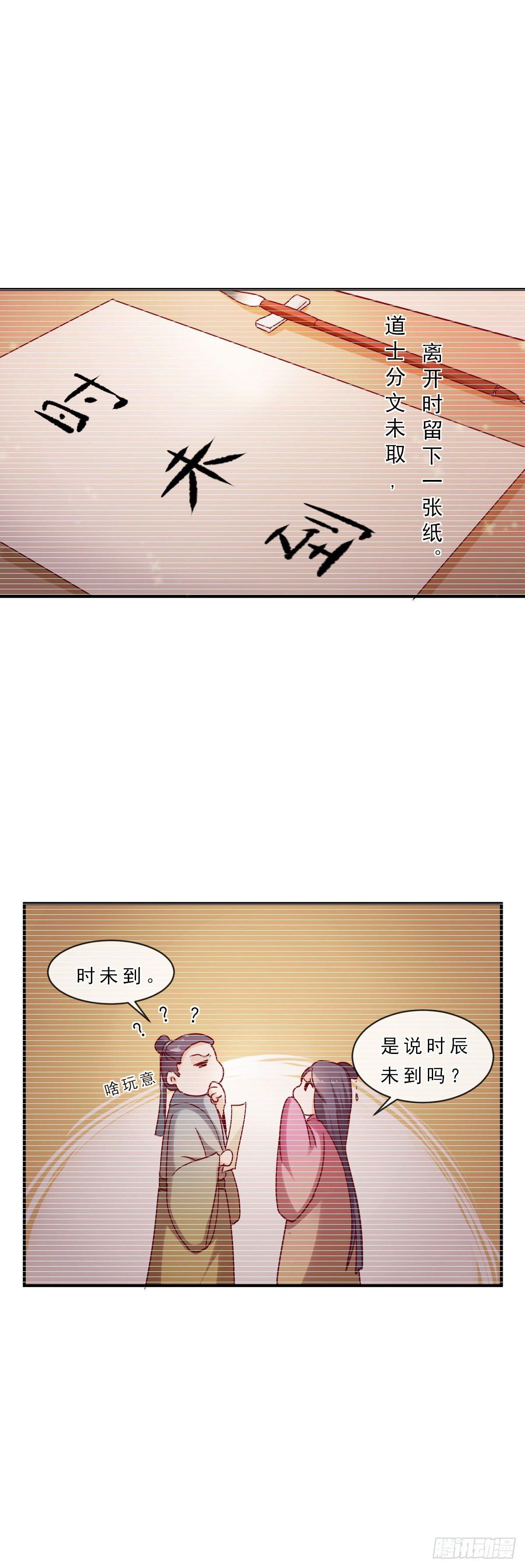 第35话5