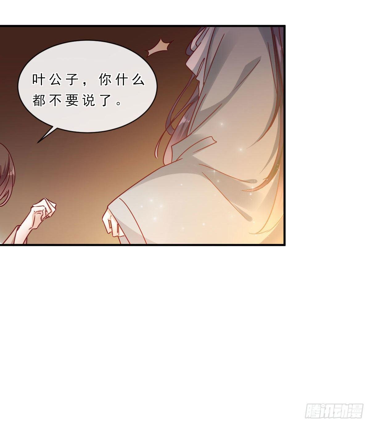 第11话9