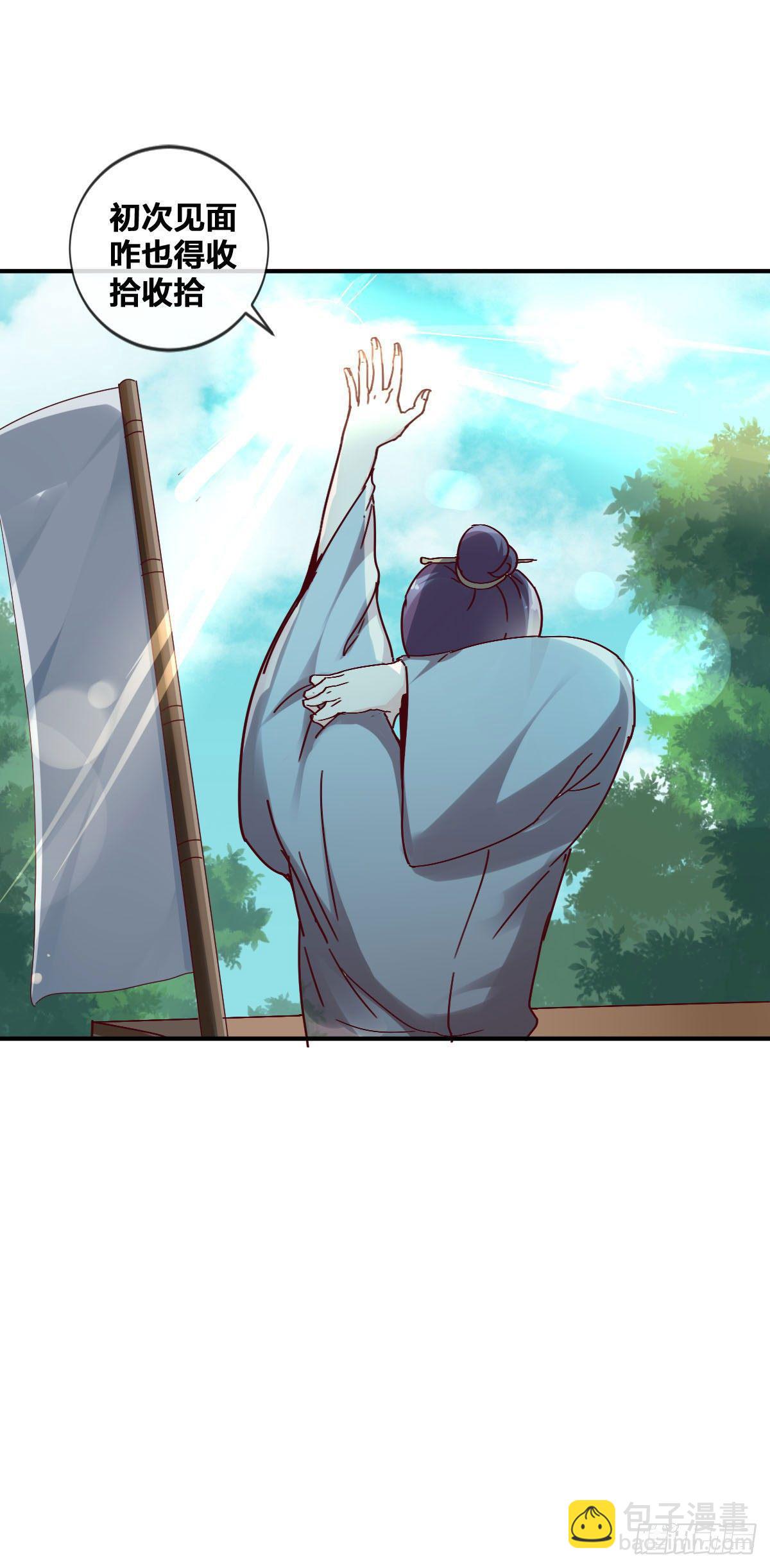 第5话4