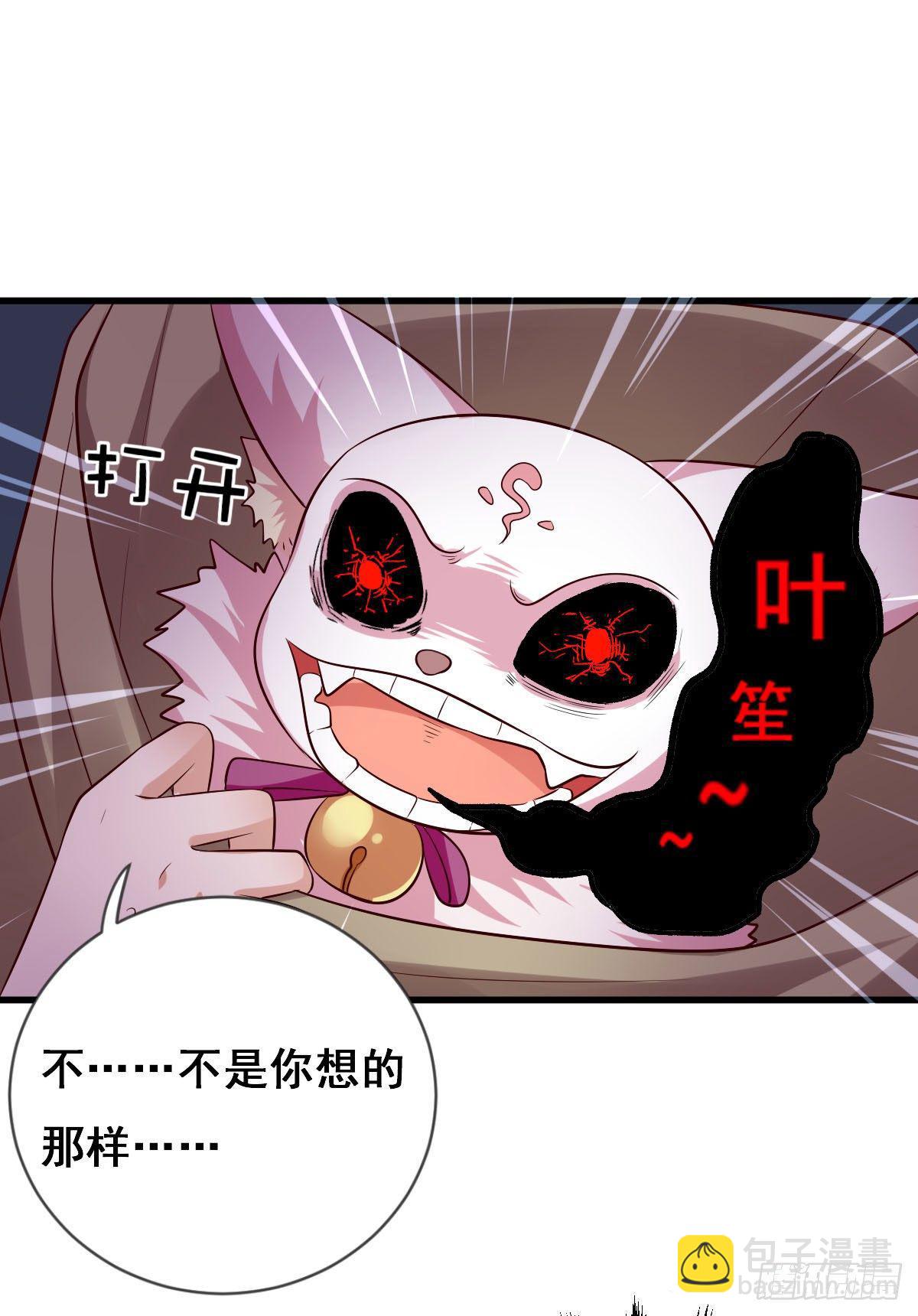 第24话7