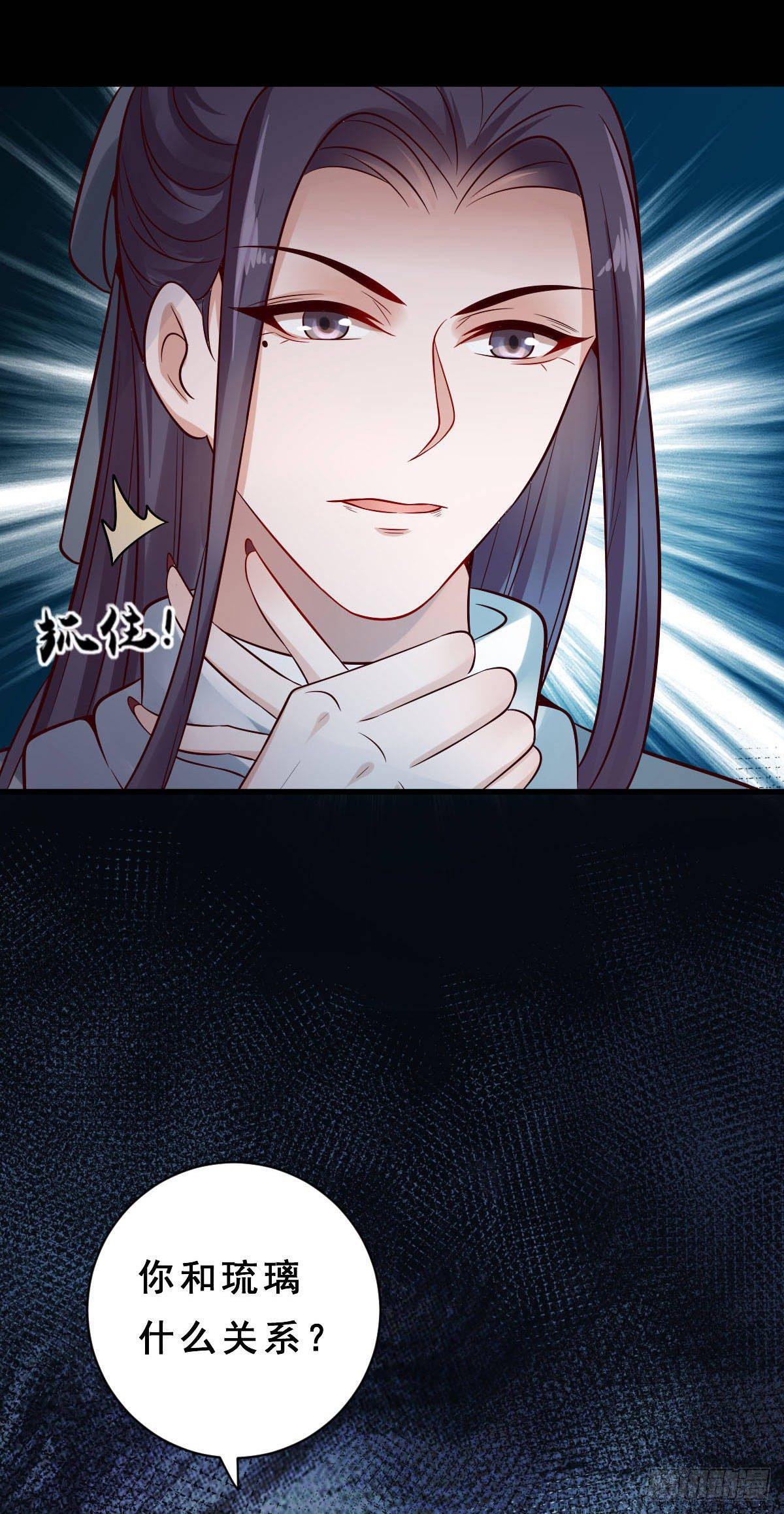 第28话6