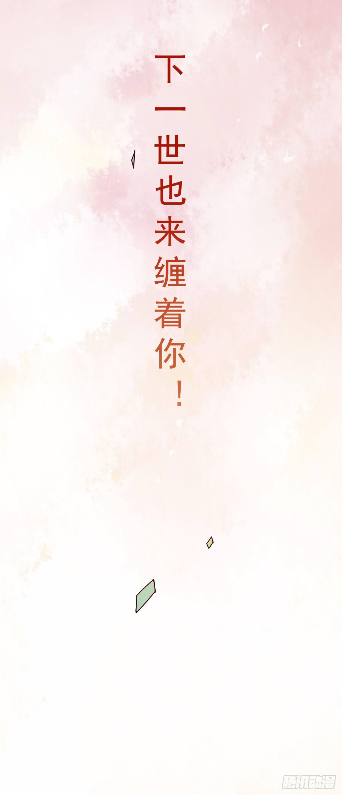 第2话12
