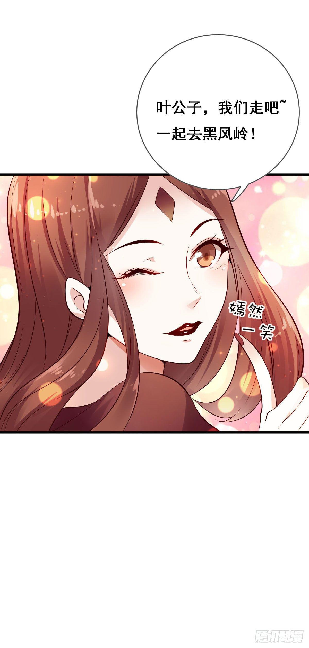 第24话5