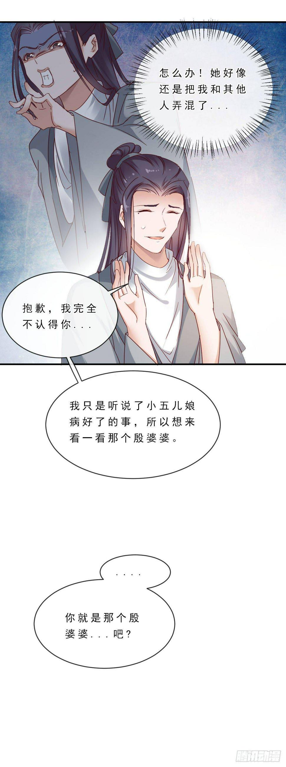 第10话7