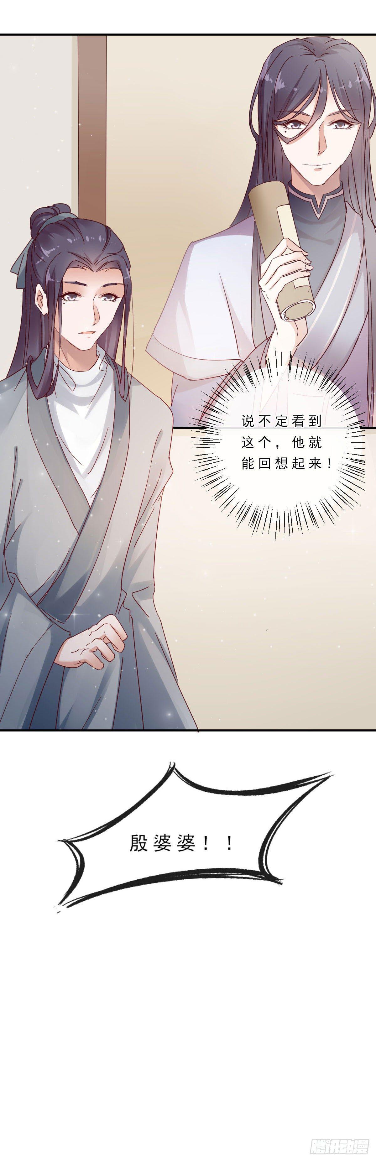 第10话11