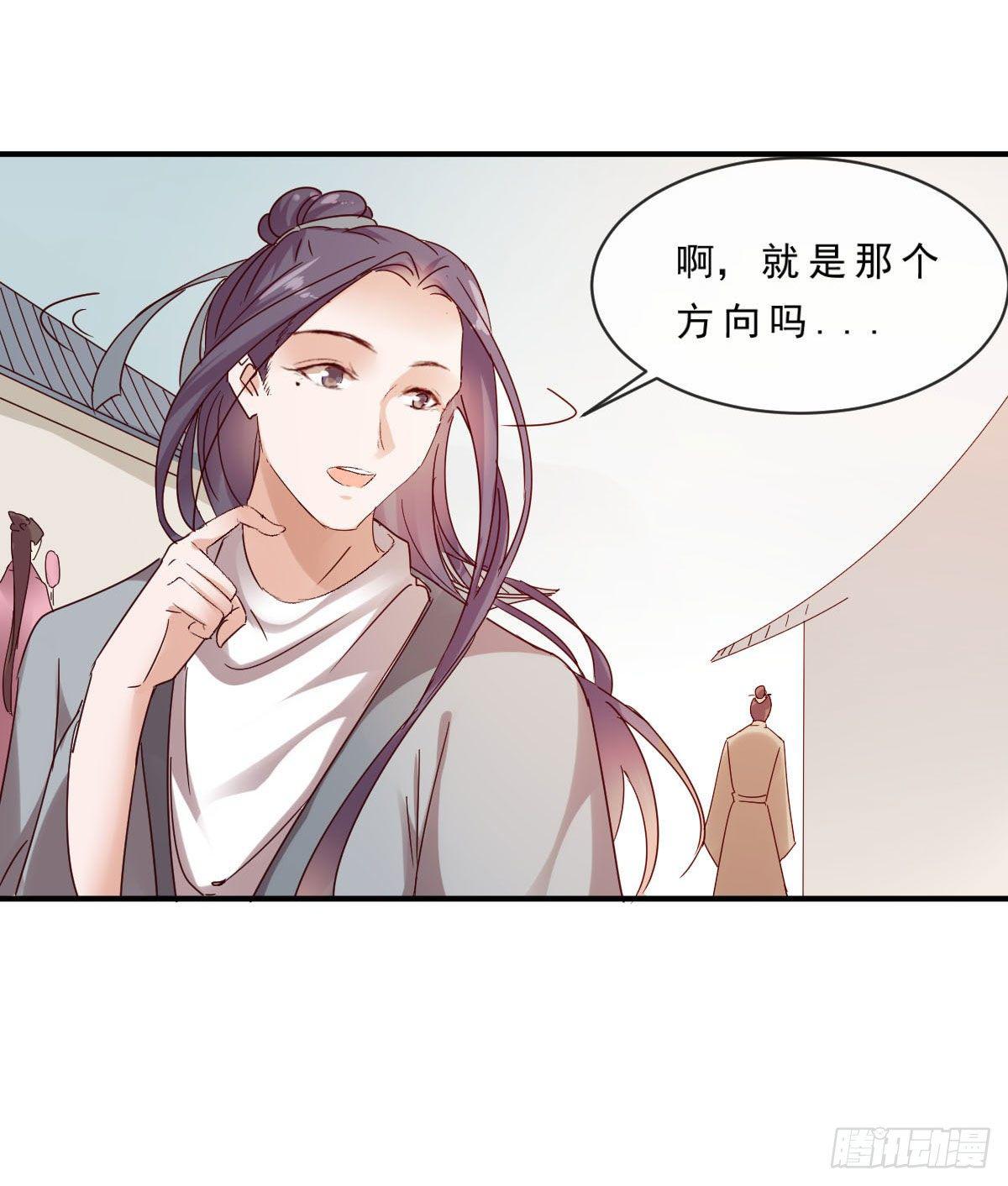 第6话3