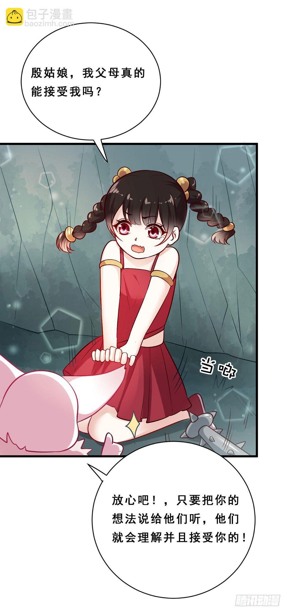 第31话7