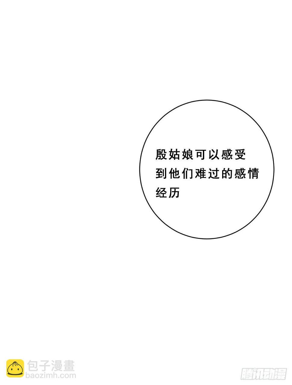 第31话4