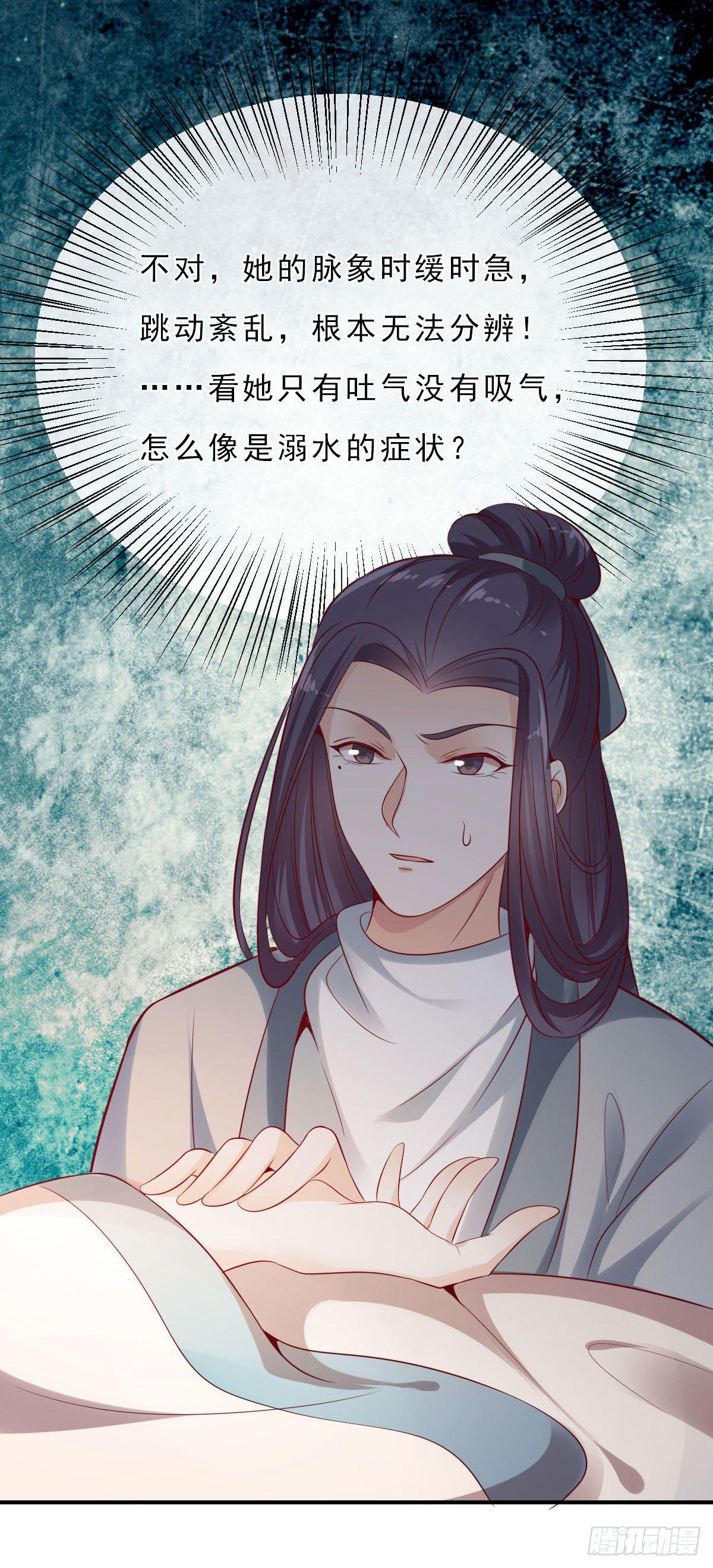 第15话9
