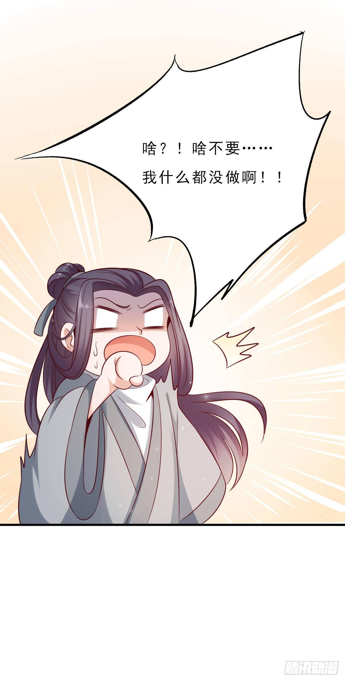 第15话7