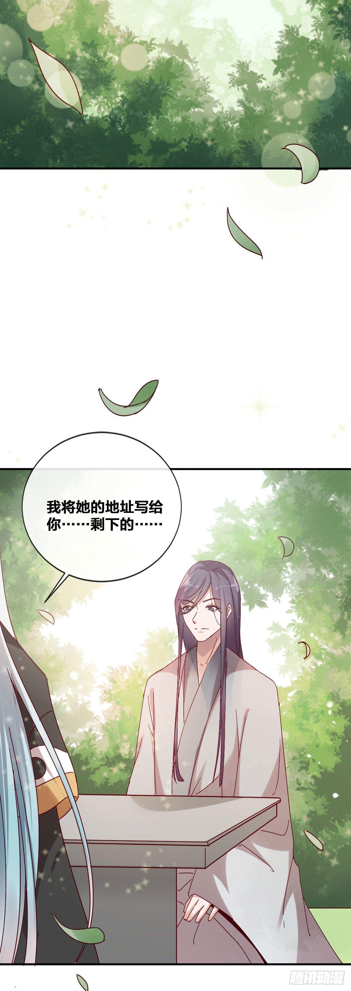 第36话7