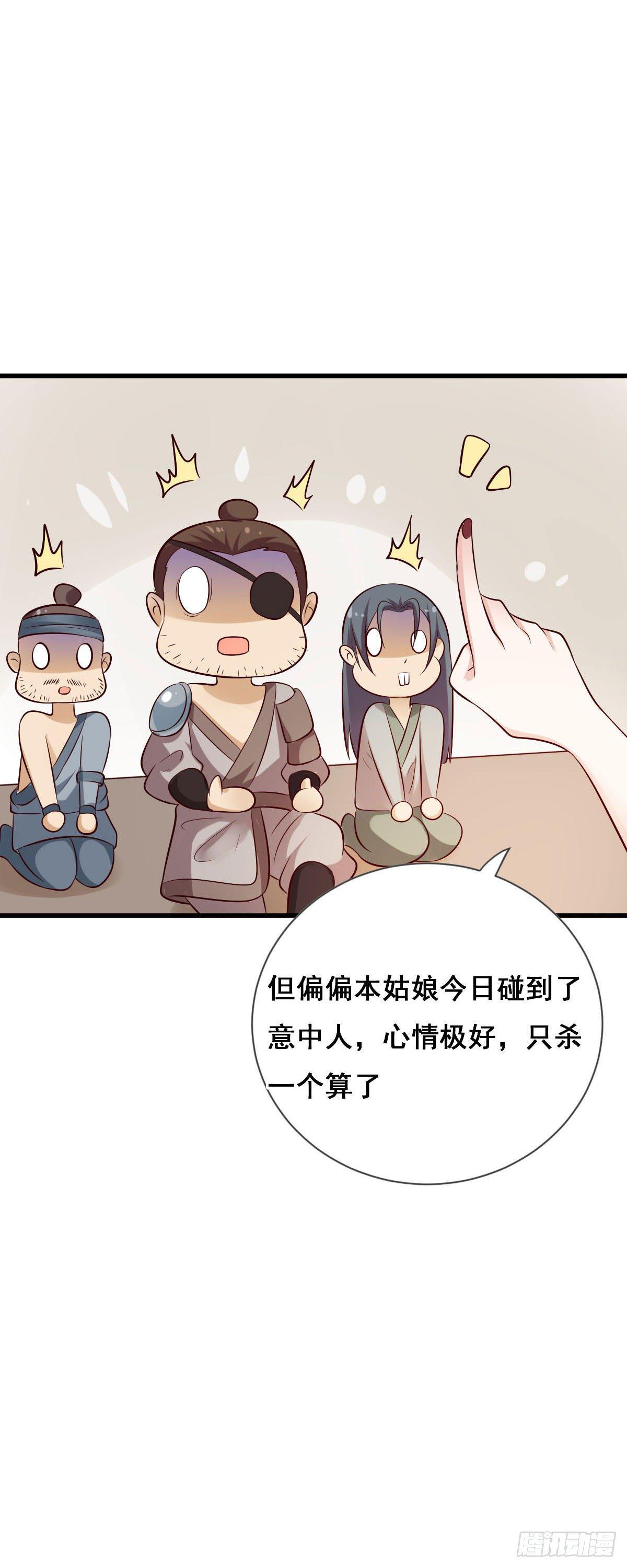第24话3