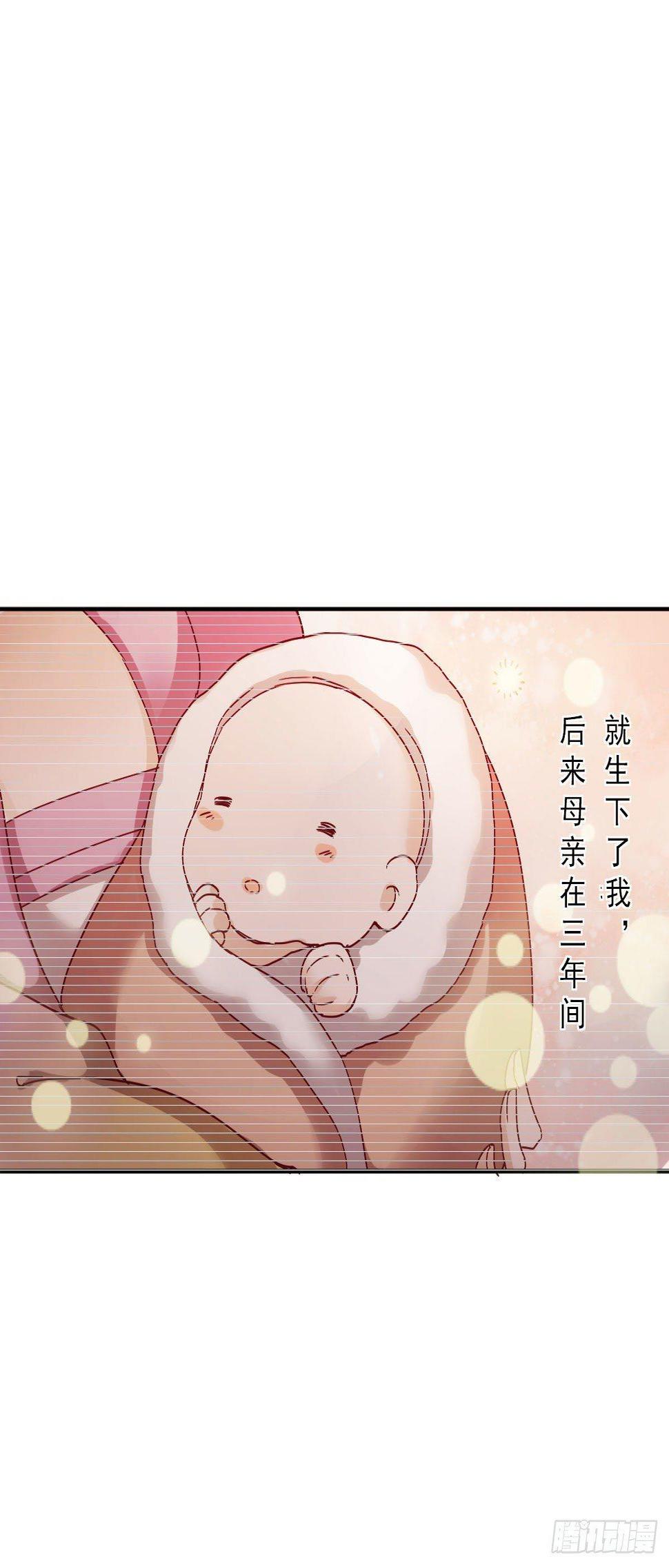 第35话7
