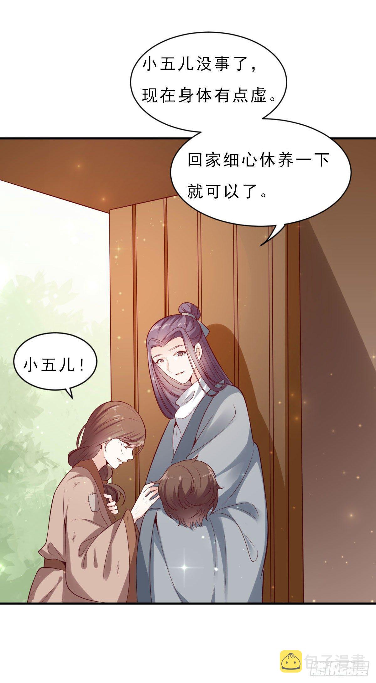 第14话9