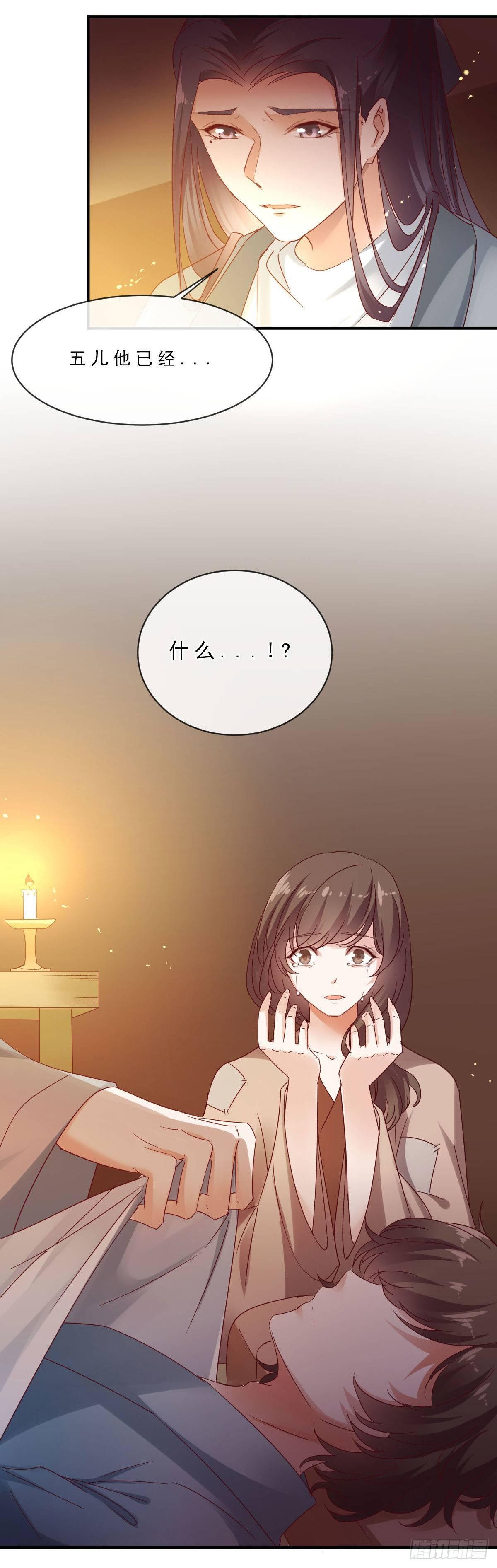 第11话3