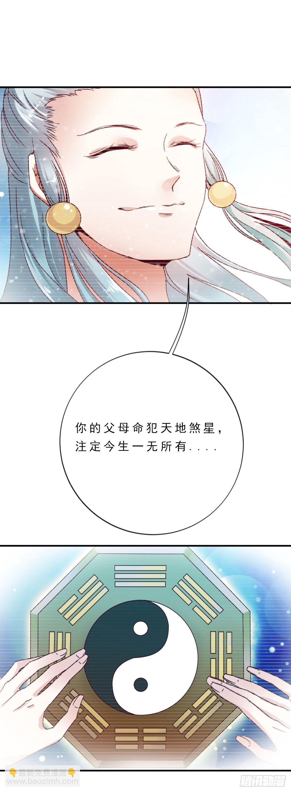 第36话4