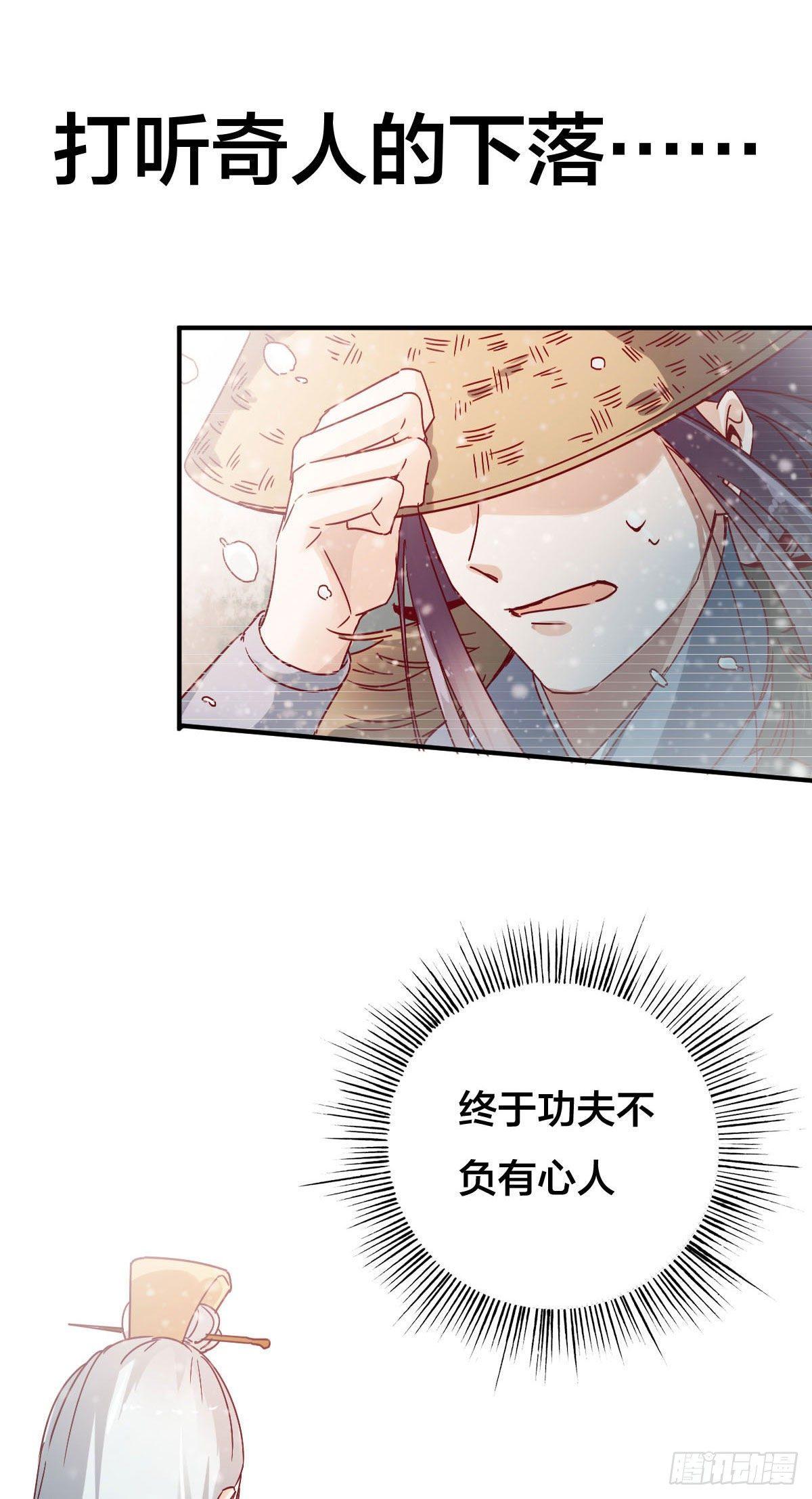 第36话2