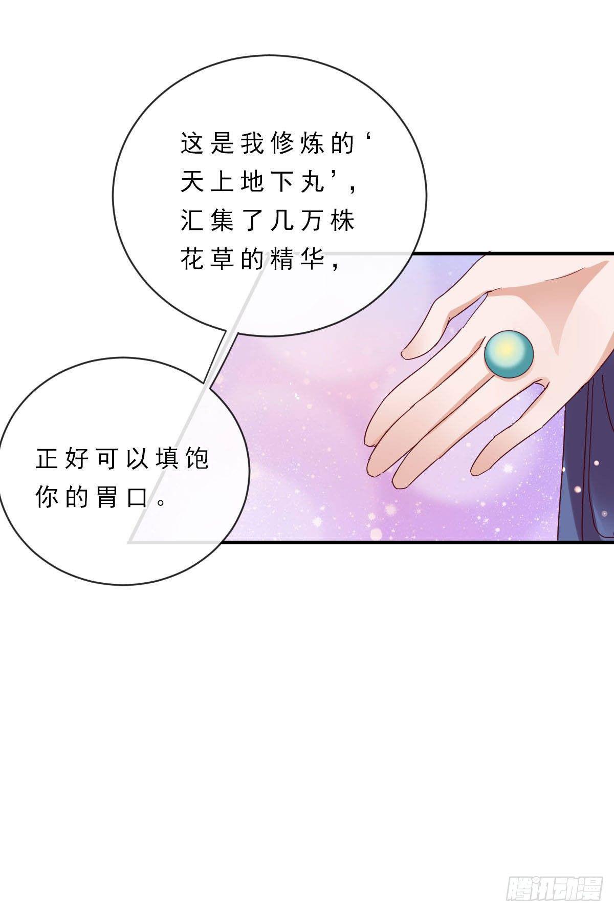 第8话19