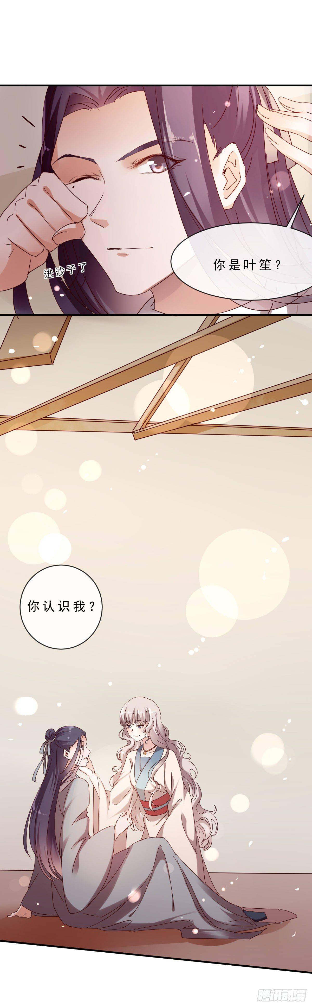 第7话3