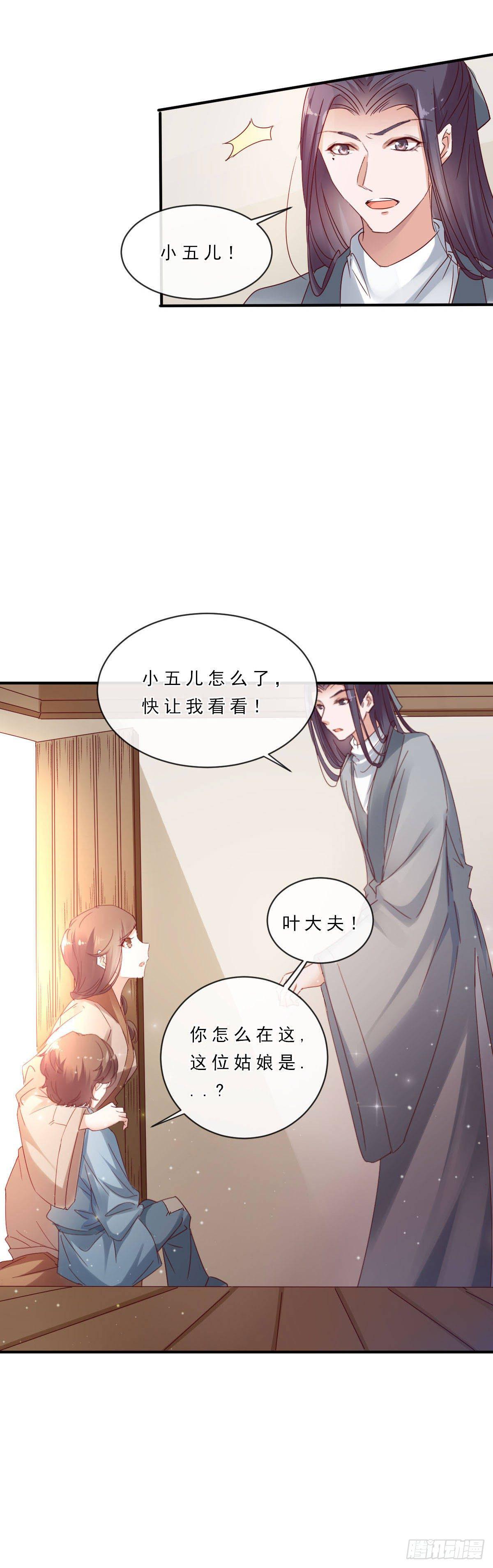 第10话14