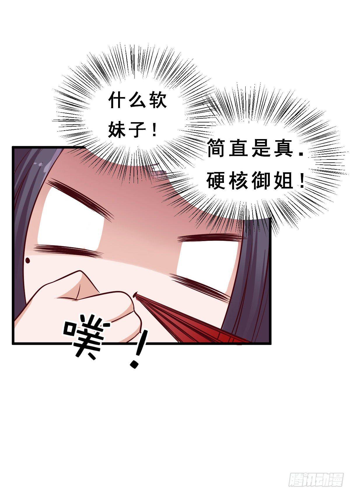 第22话2