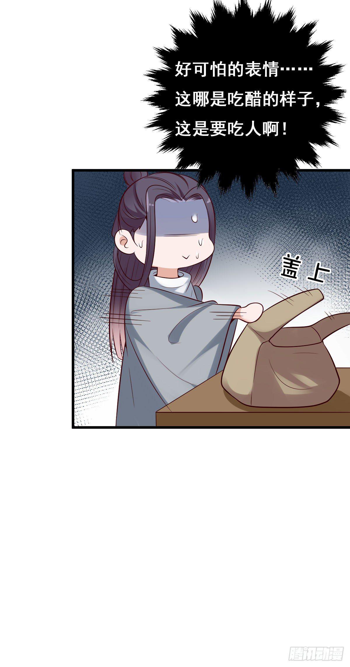 第24话8
