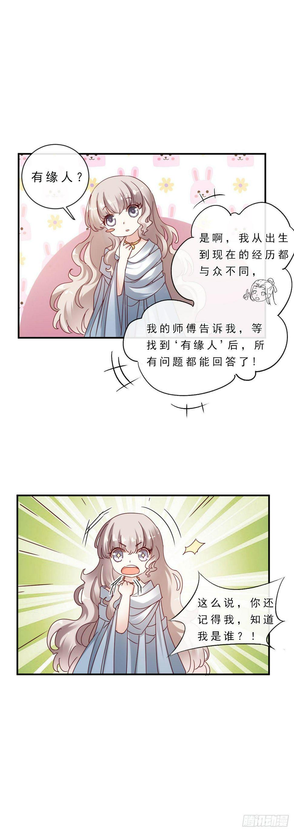 第10话5