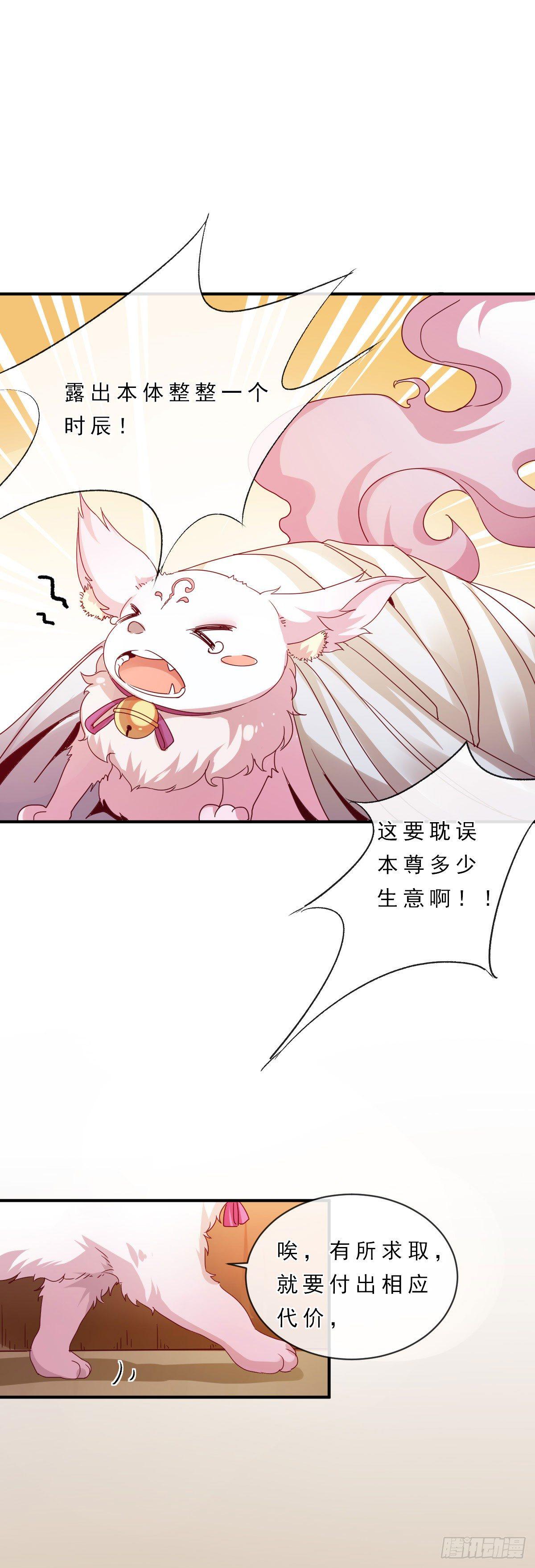 第4话5