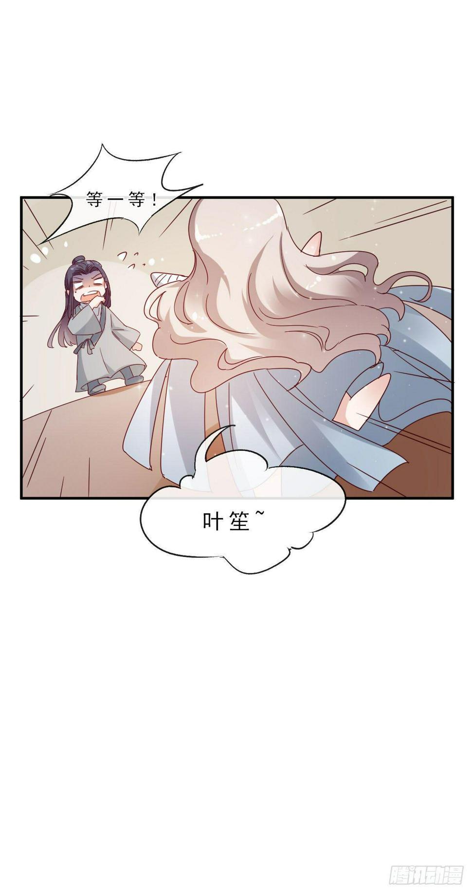 第10话6