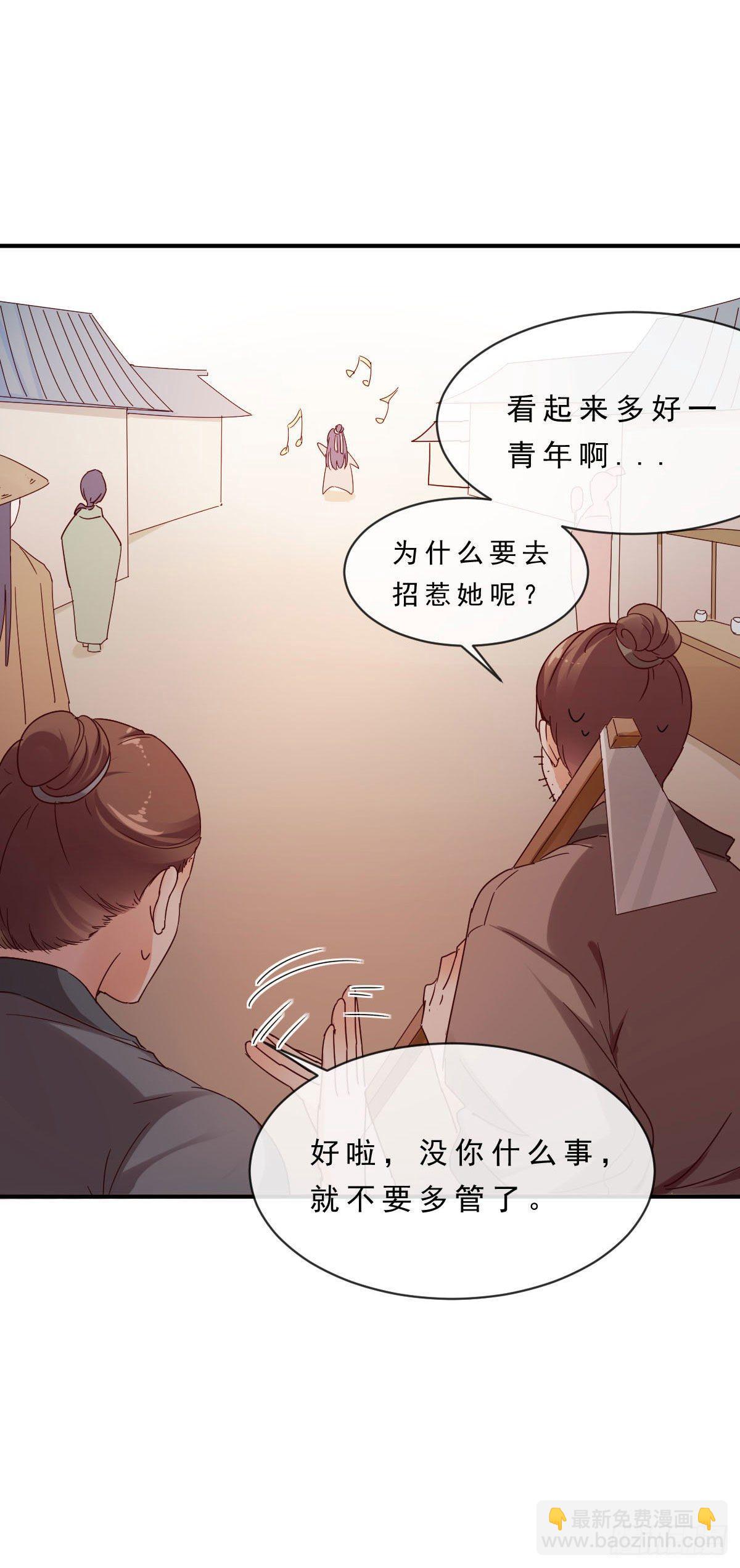 第6话5