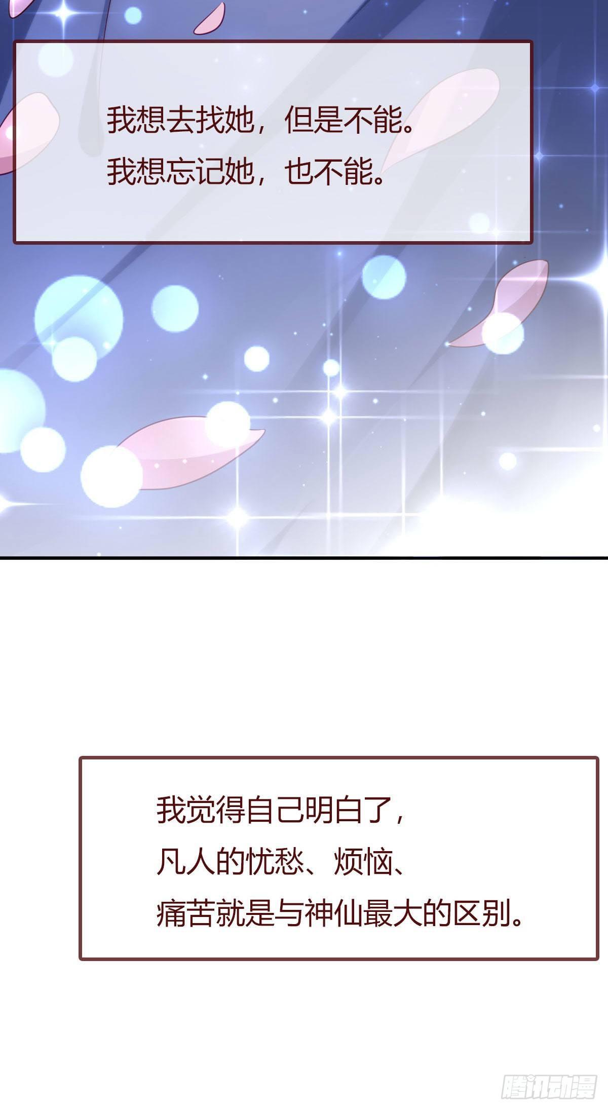 第16话6