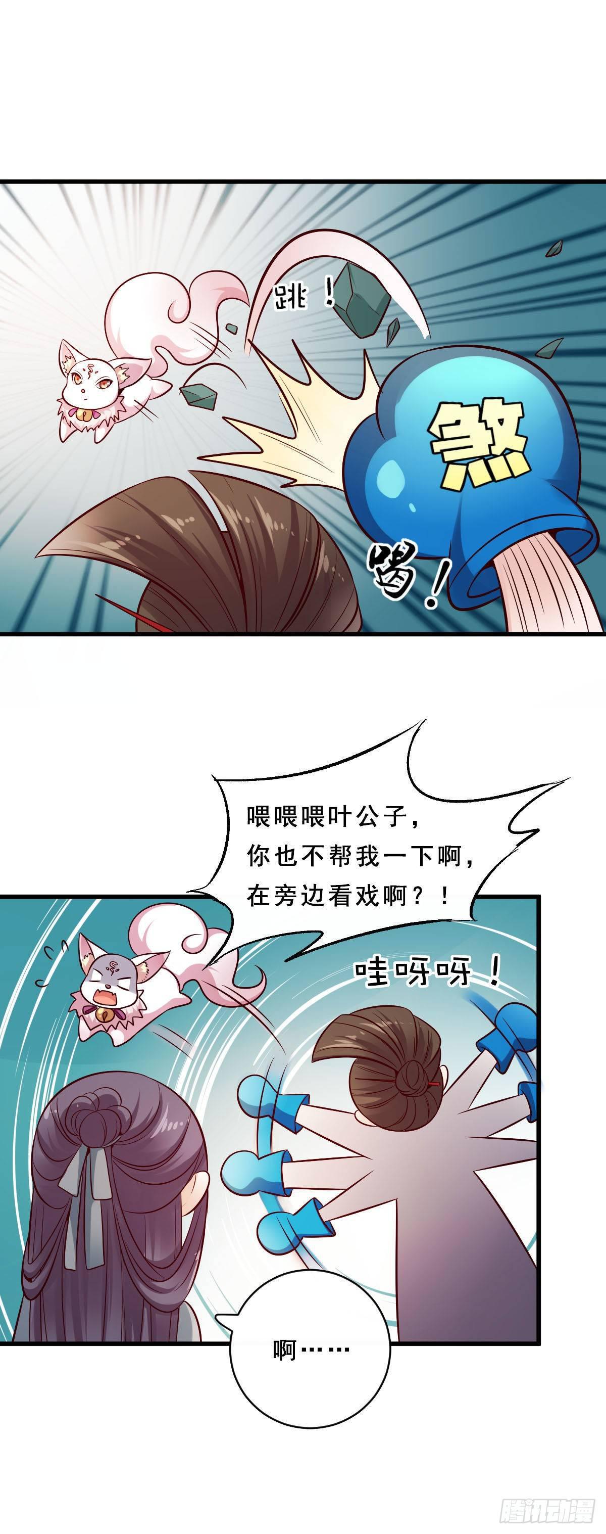 第27话1