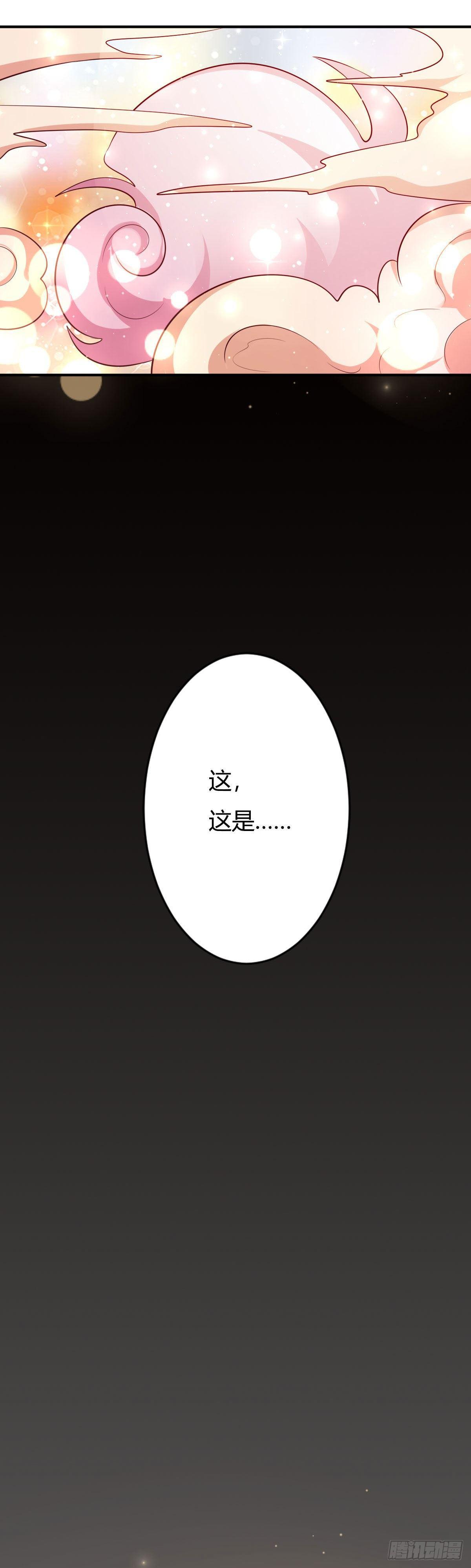 第14话4