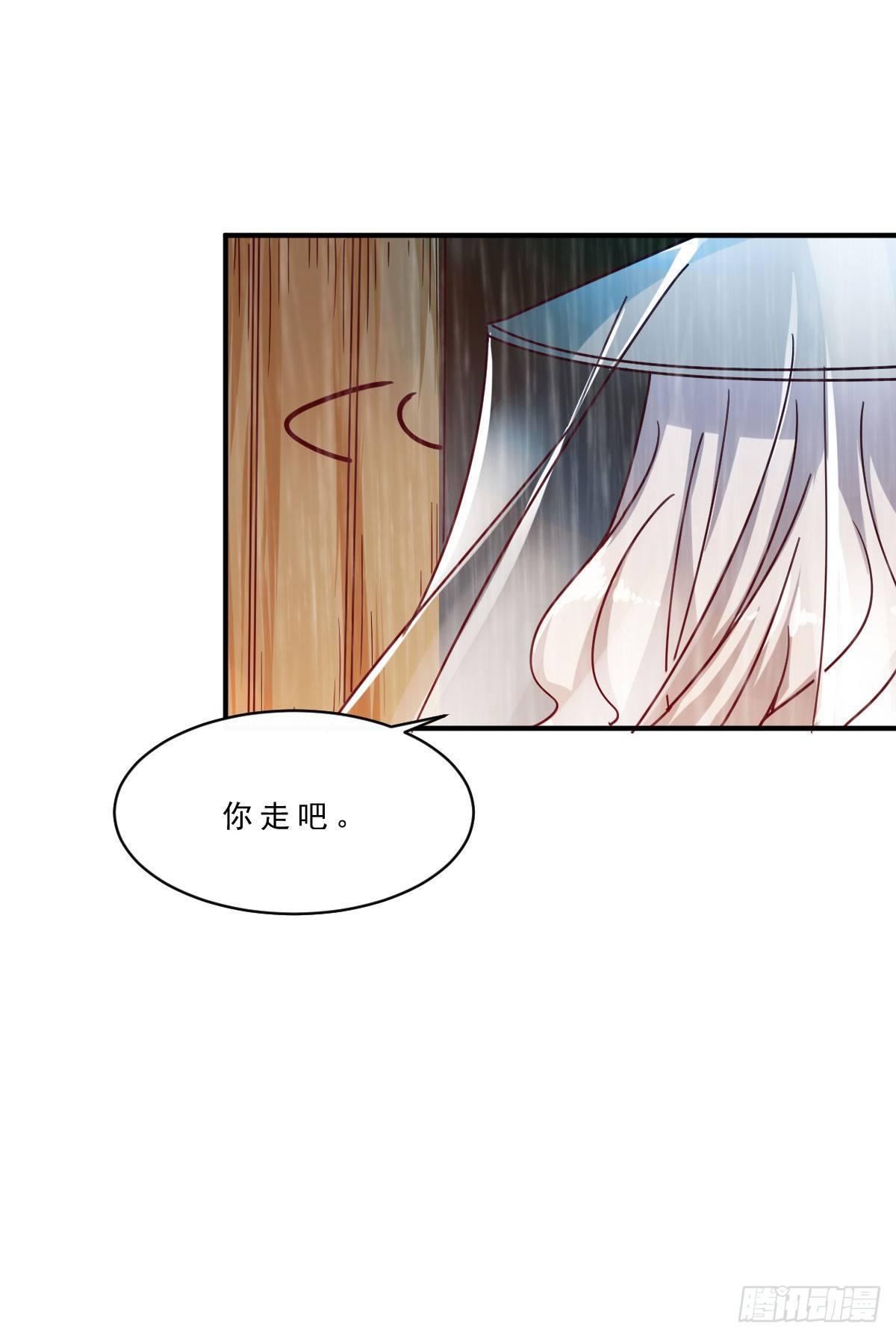第2话4