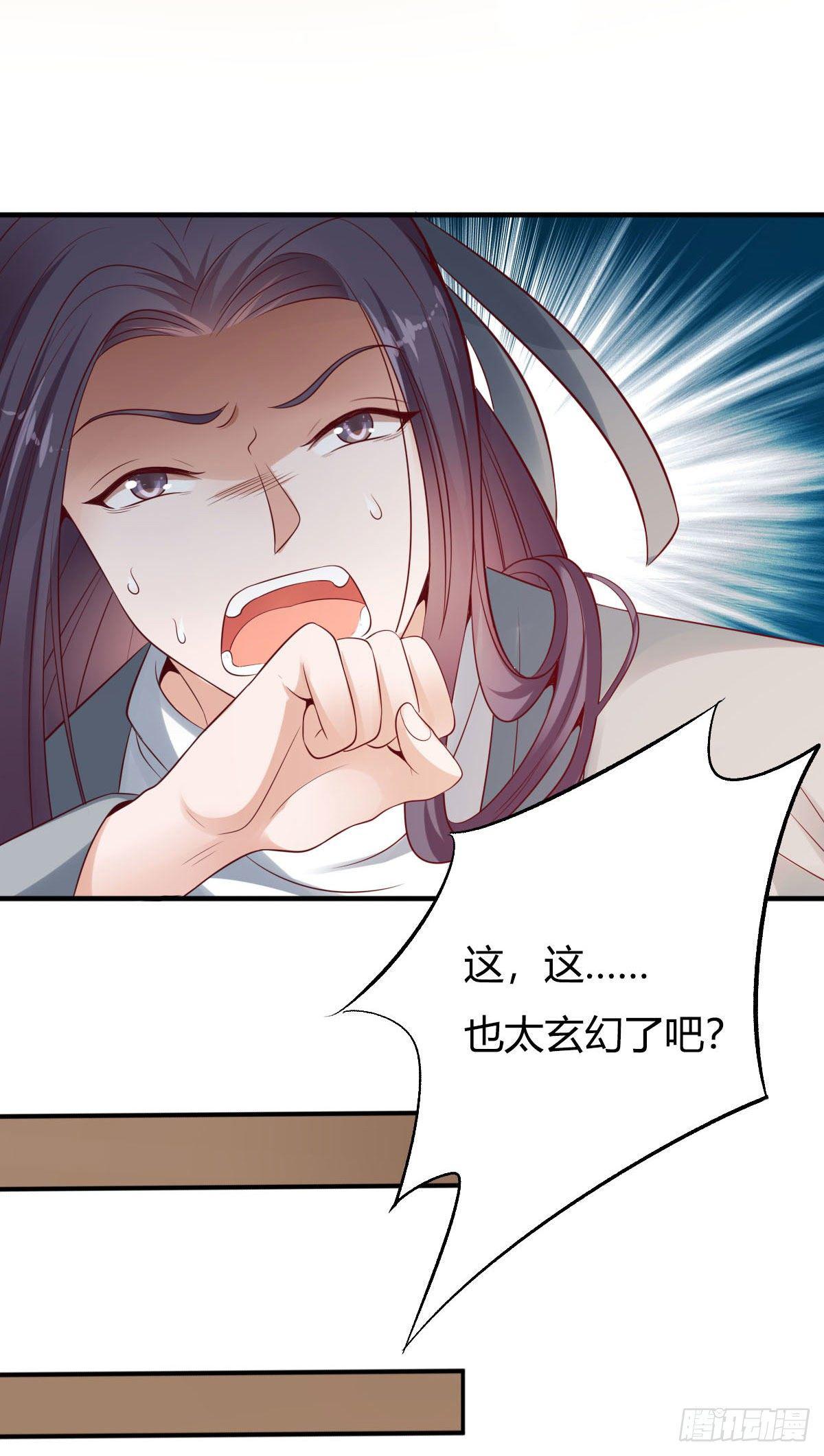 第14话2