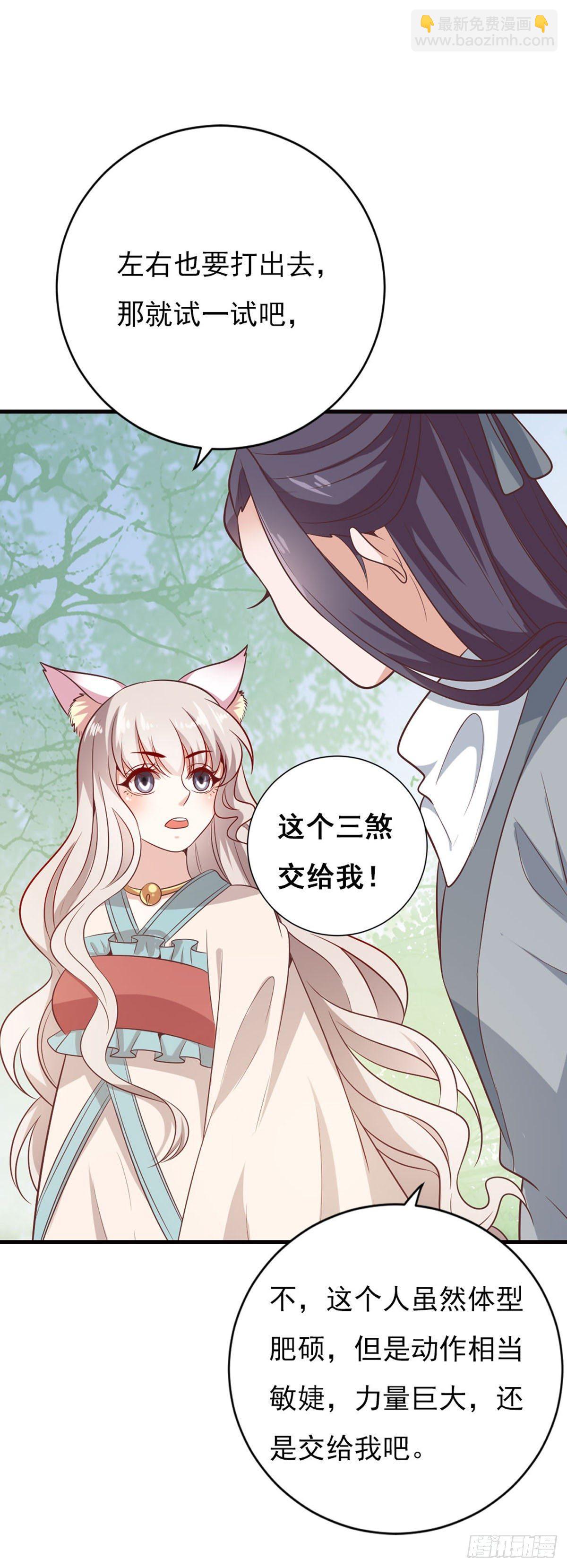 第34话9