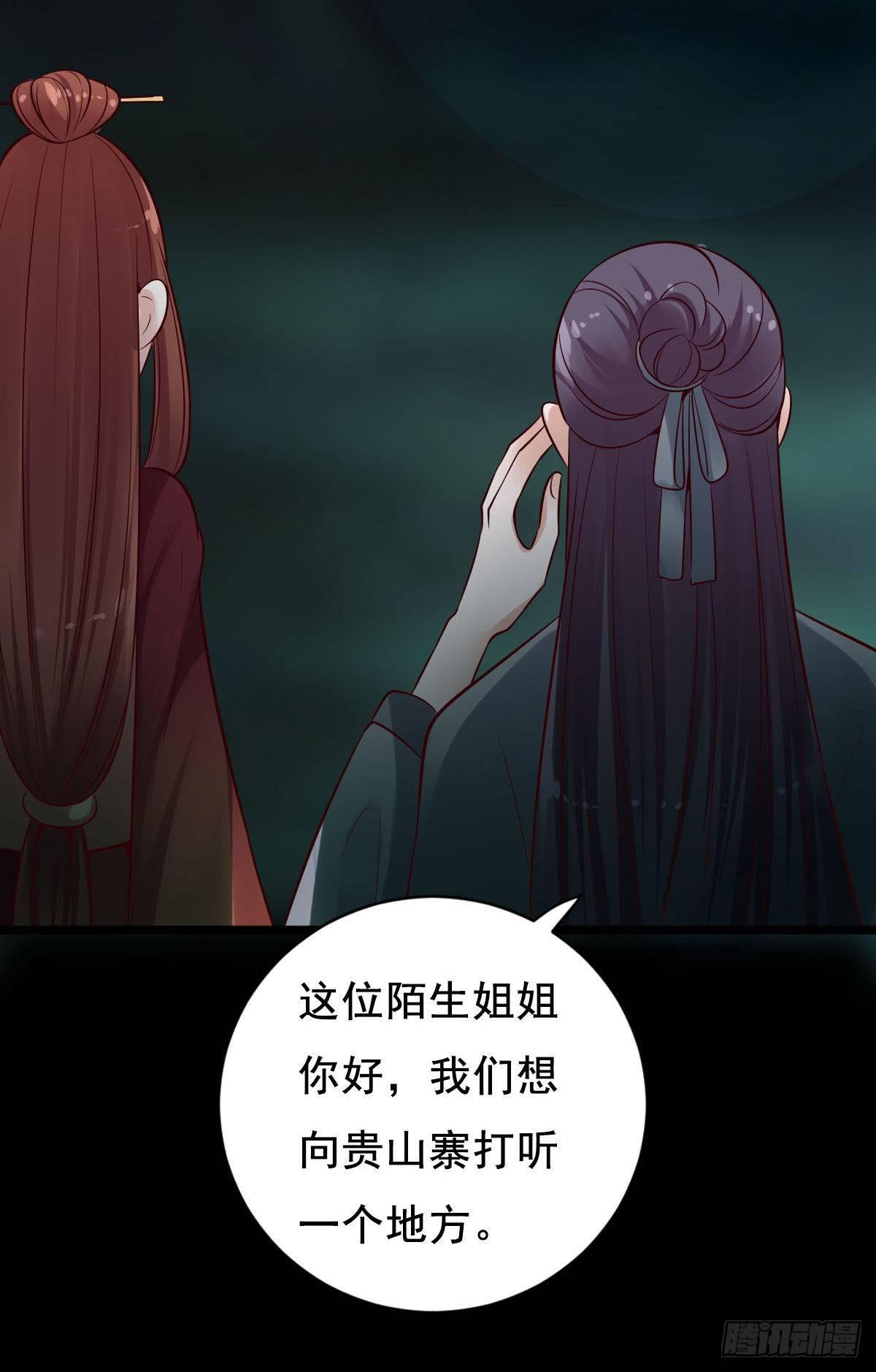 第26话4