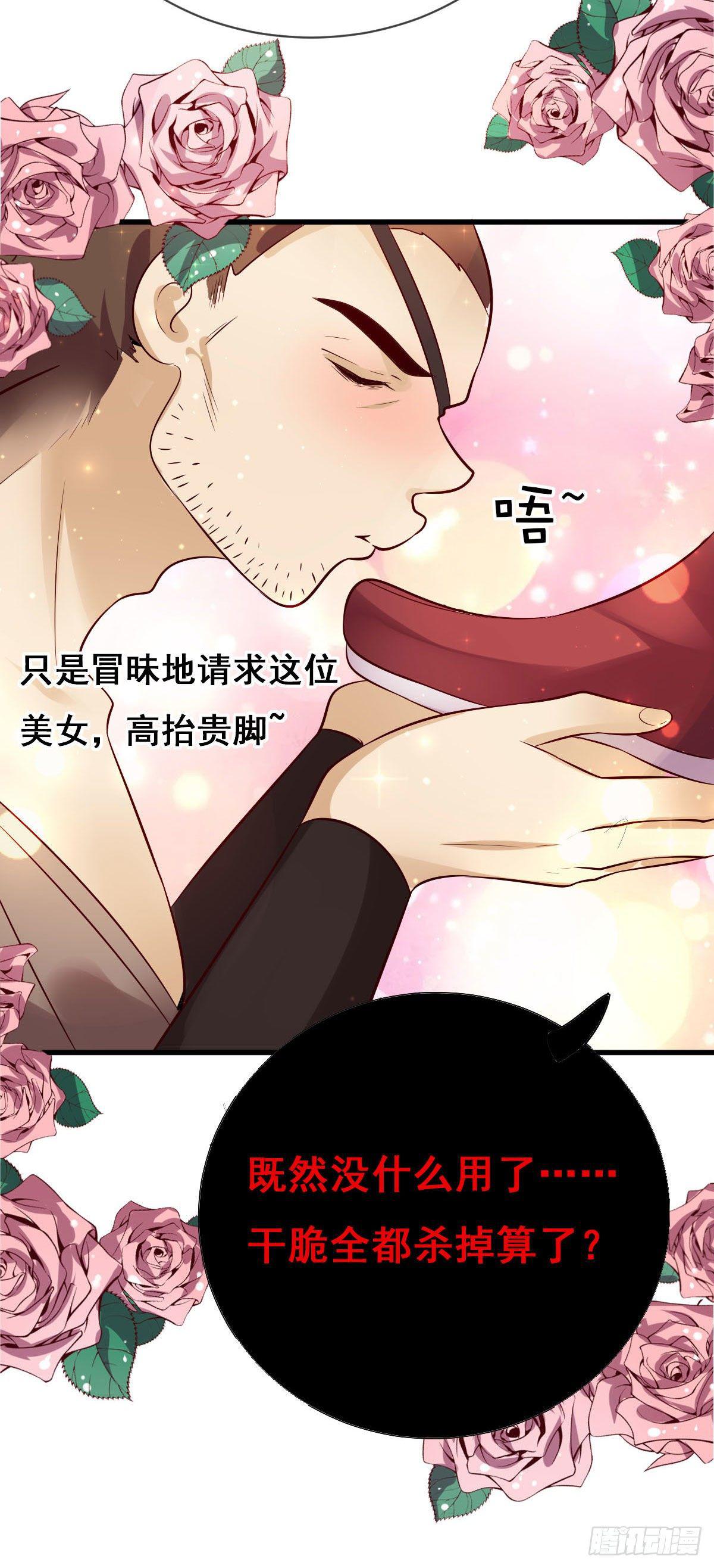 第24话2