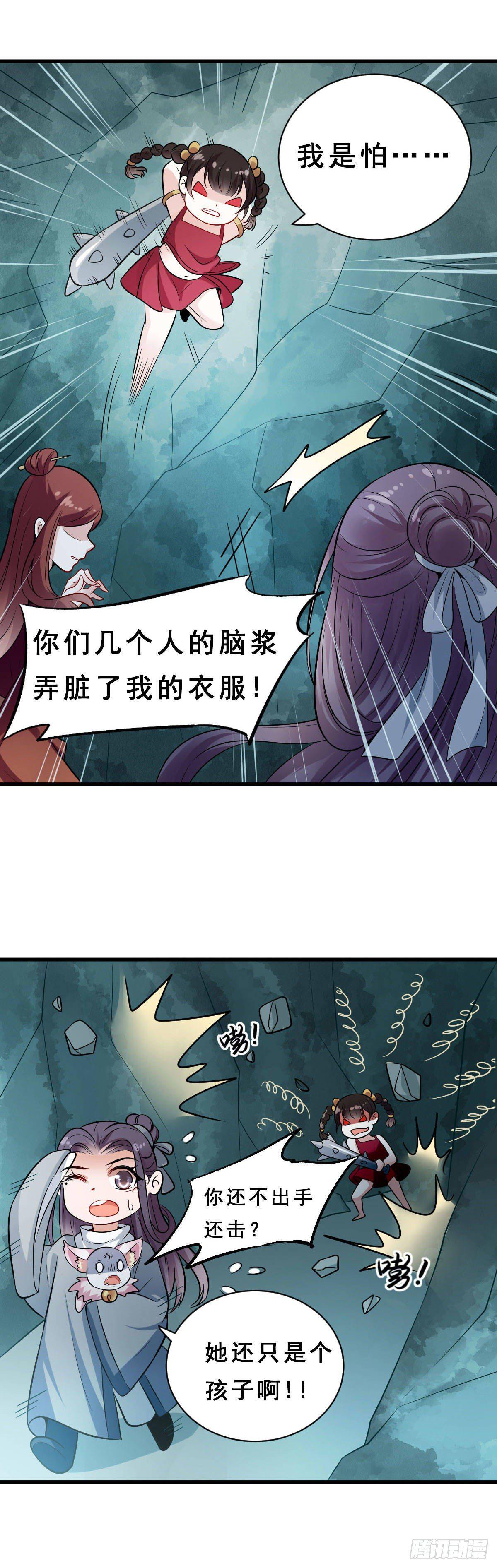 第30话2