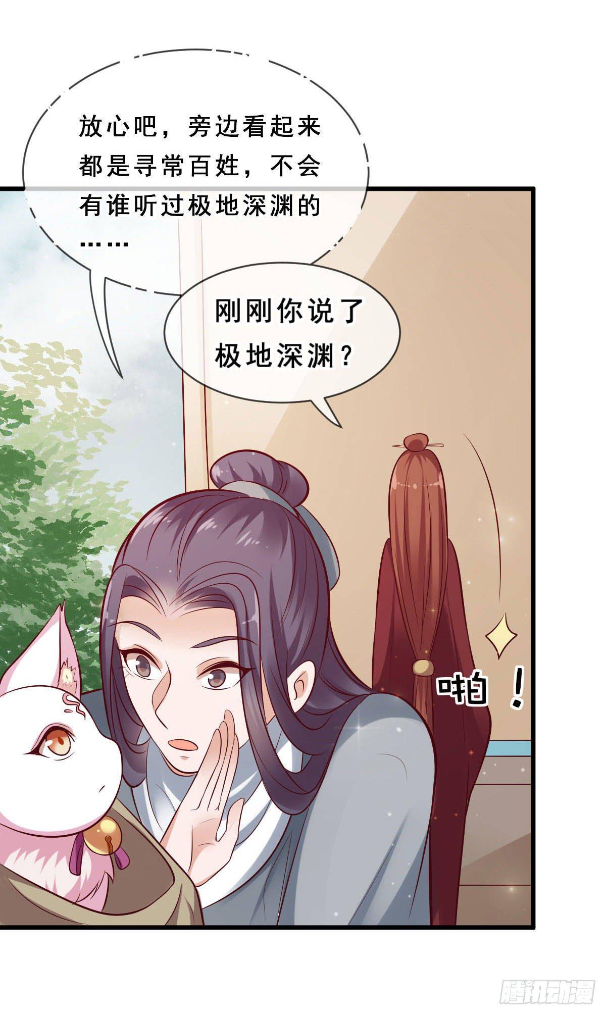 第21话5