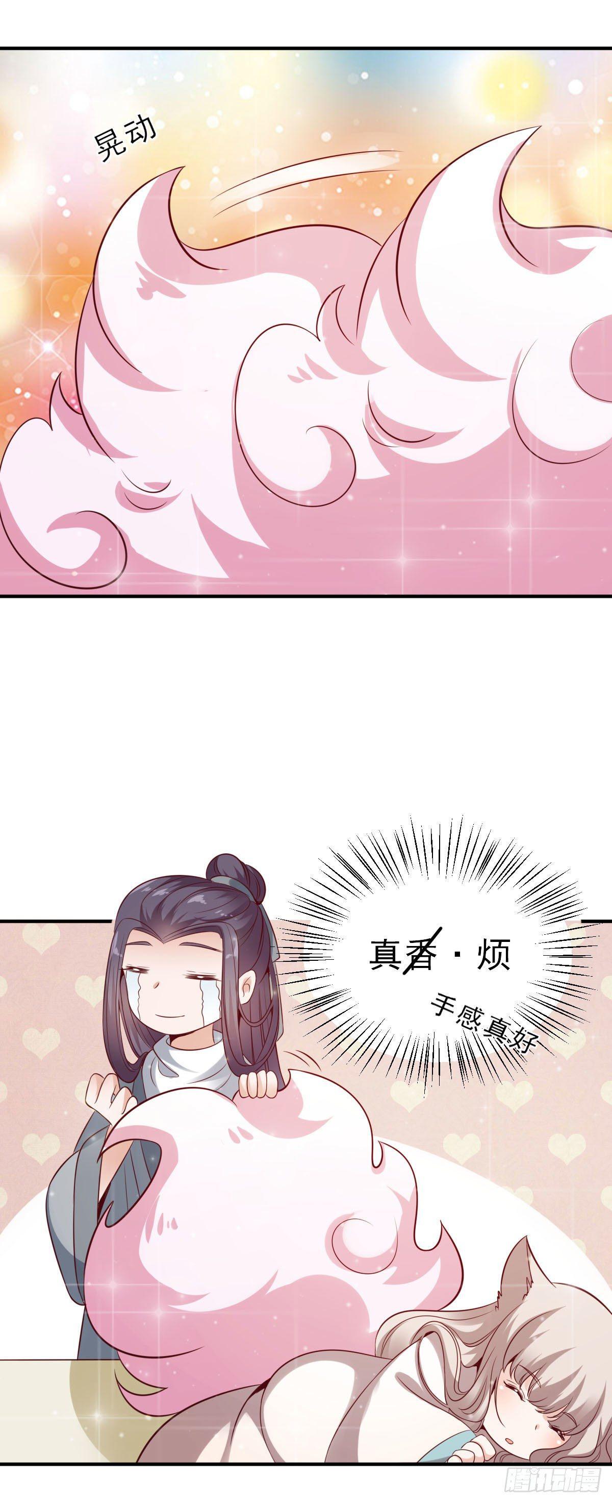 第15话5