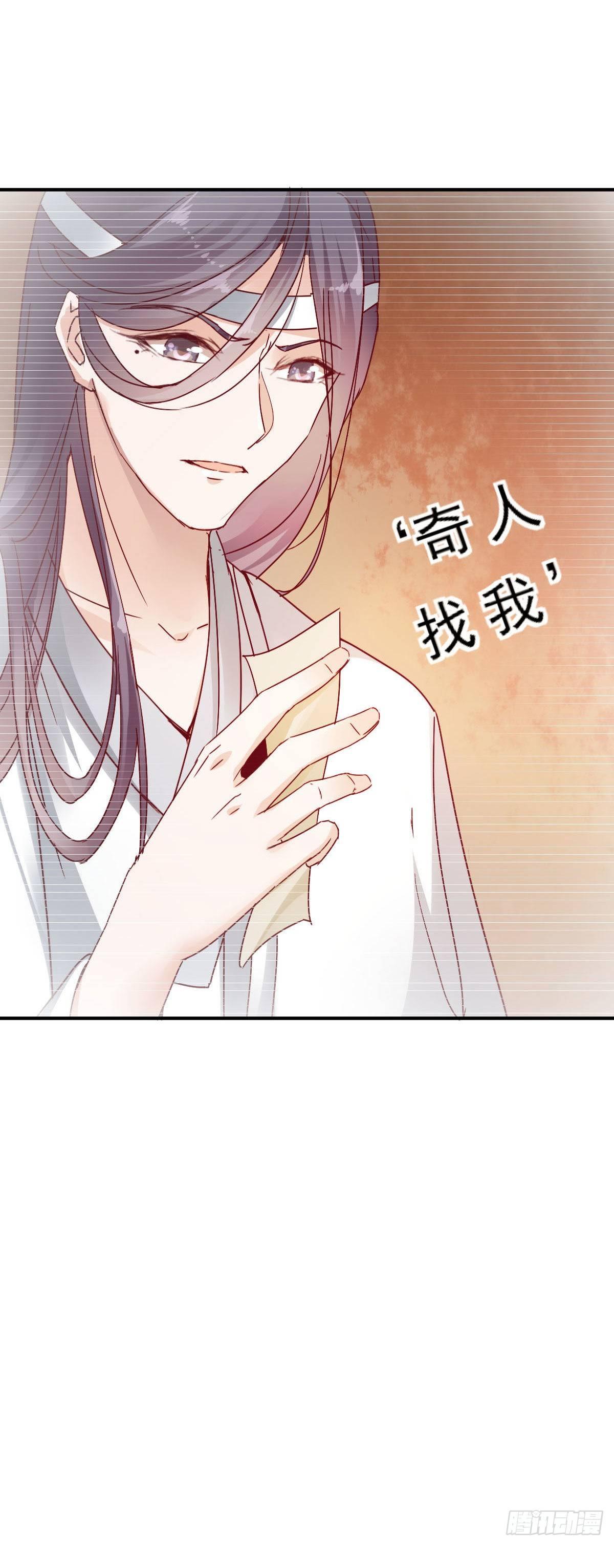 第35话17