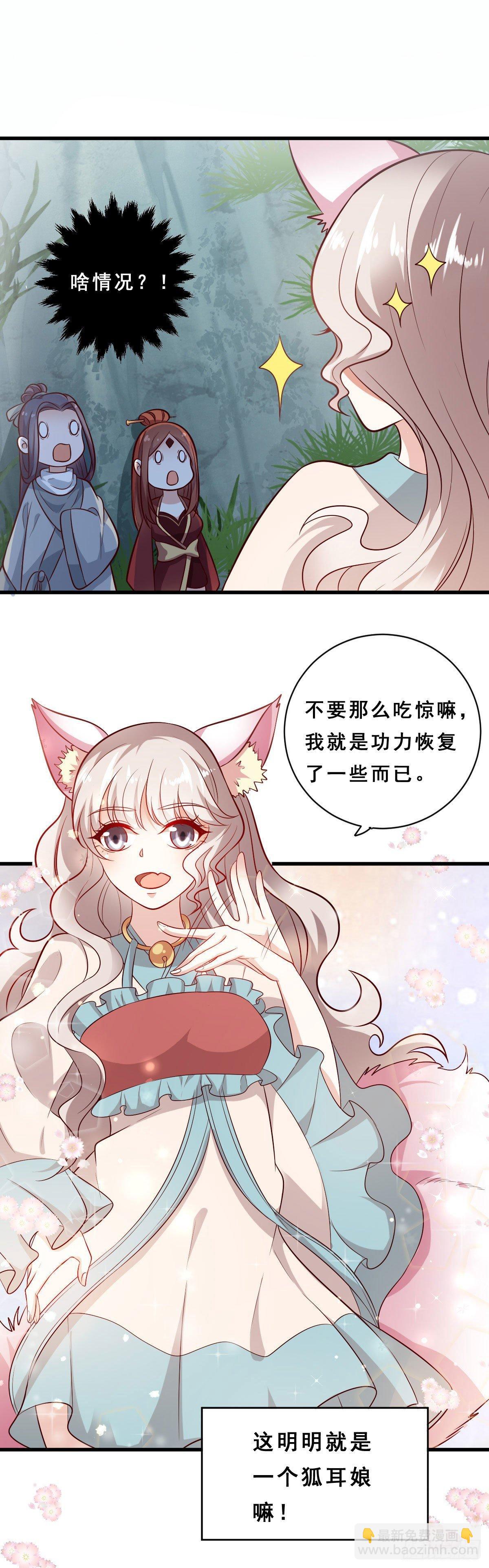 第33话1