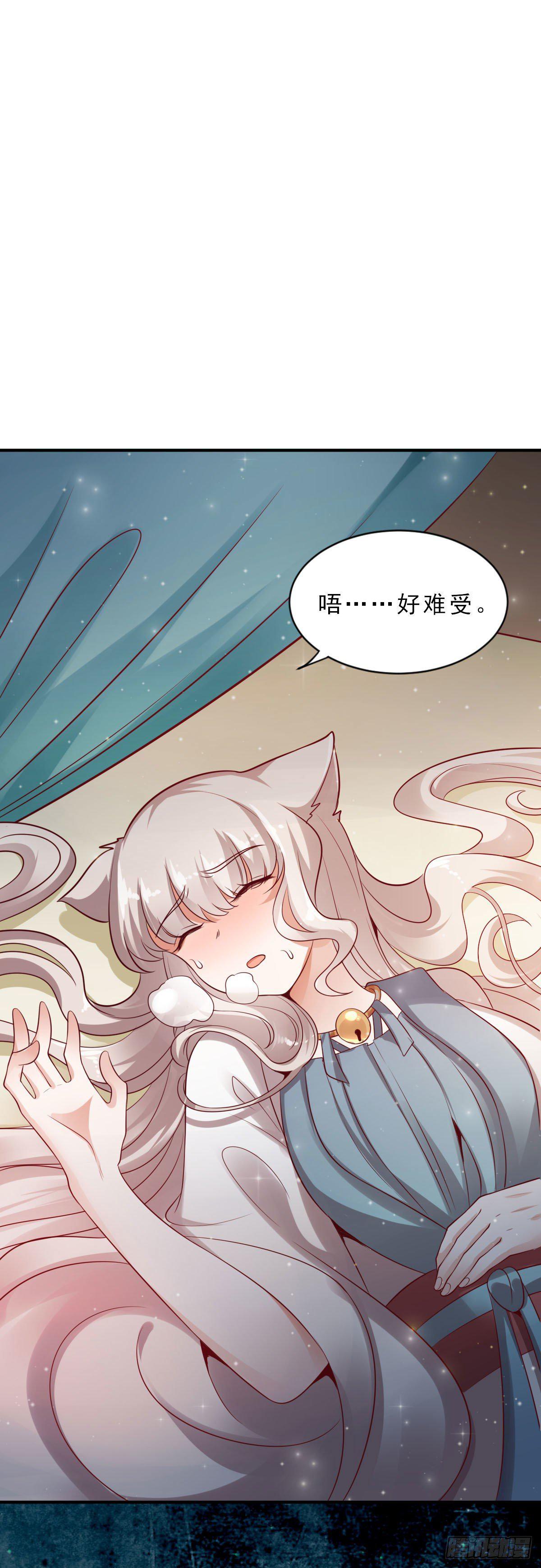 第15话8