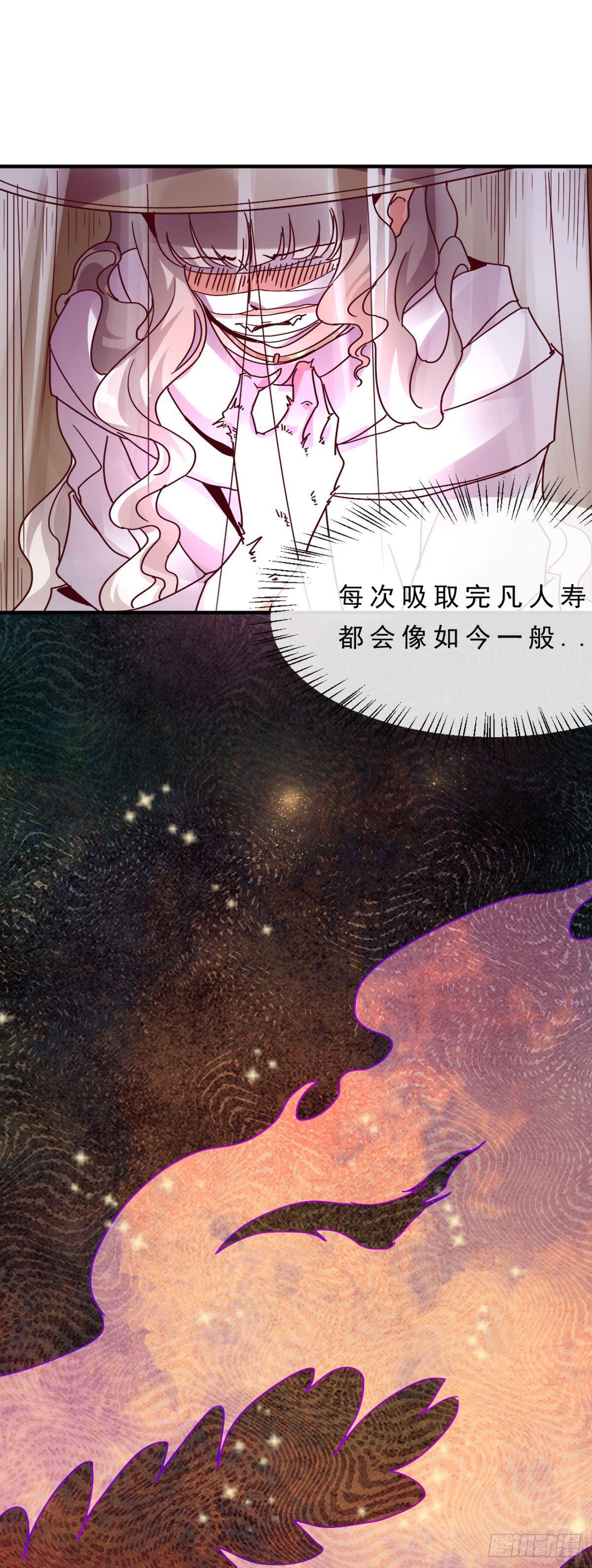 第4话2