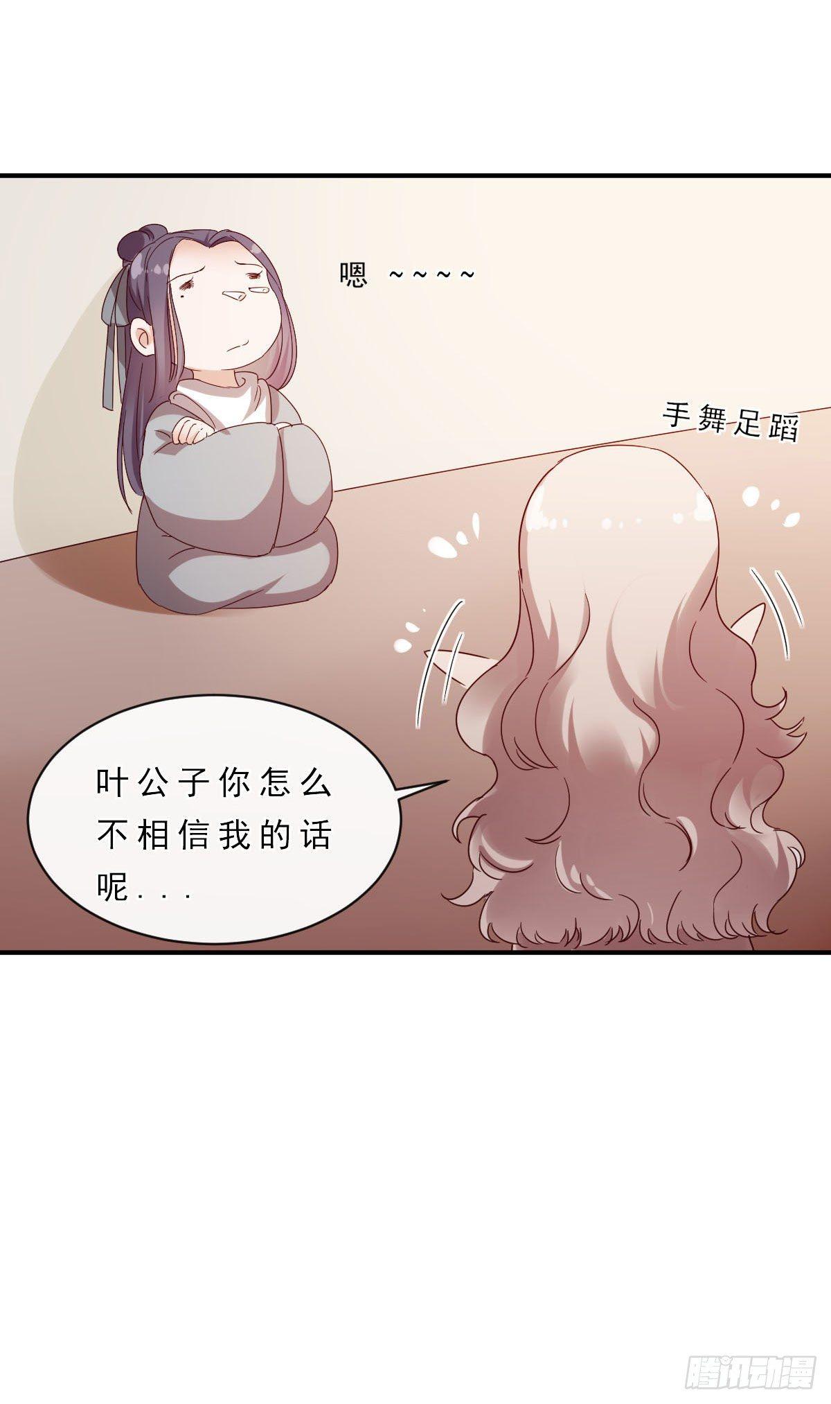 第7话16