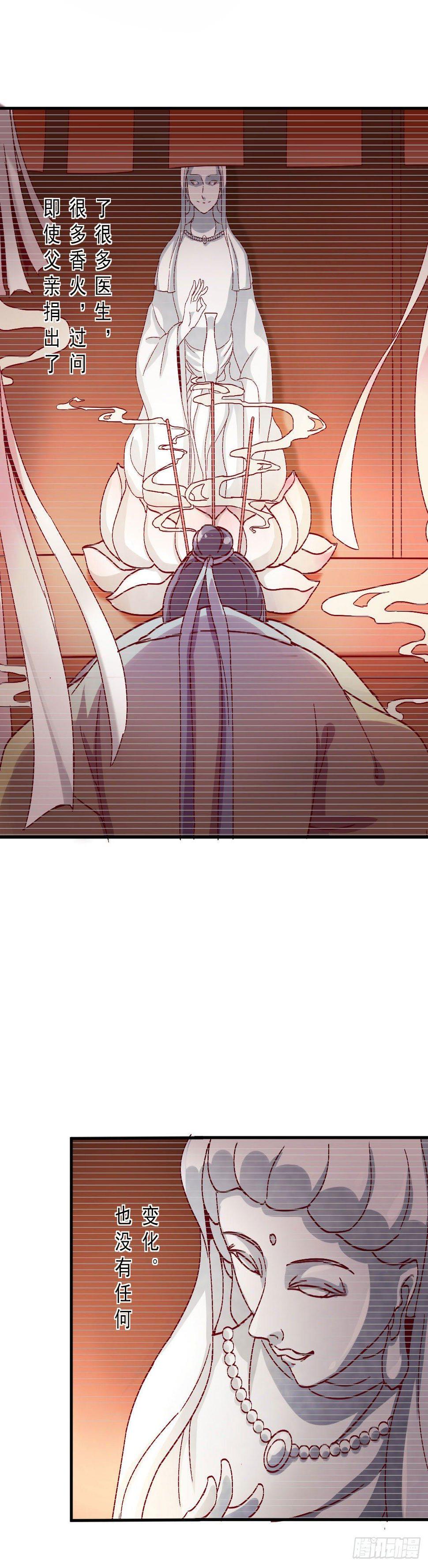 第35话3
