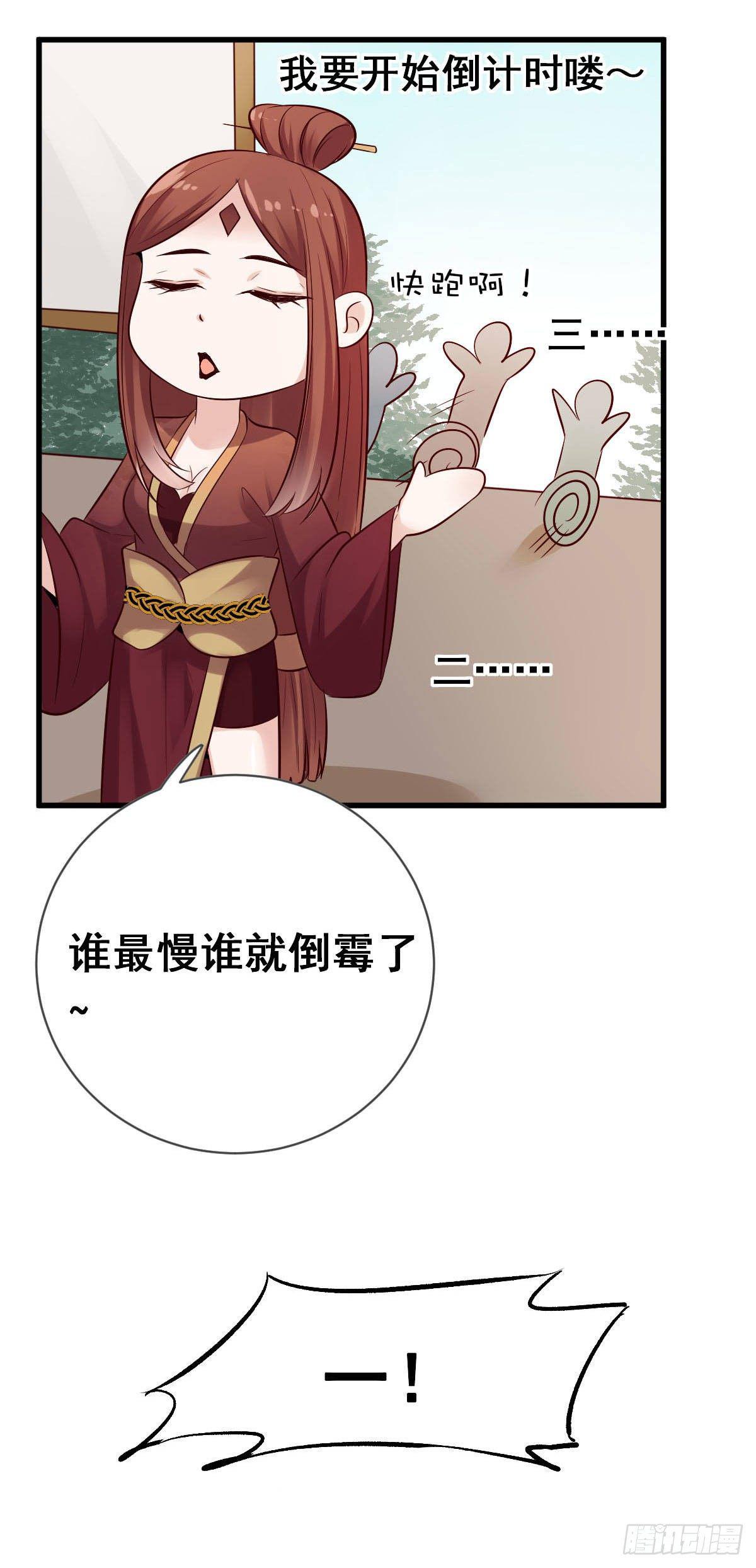 第24话4