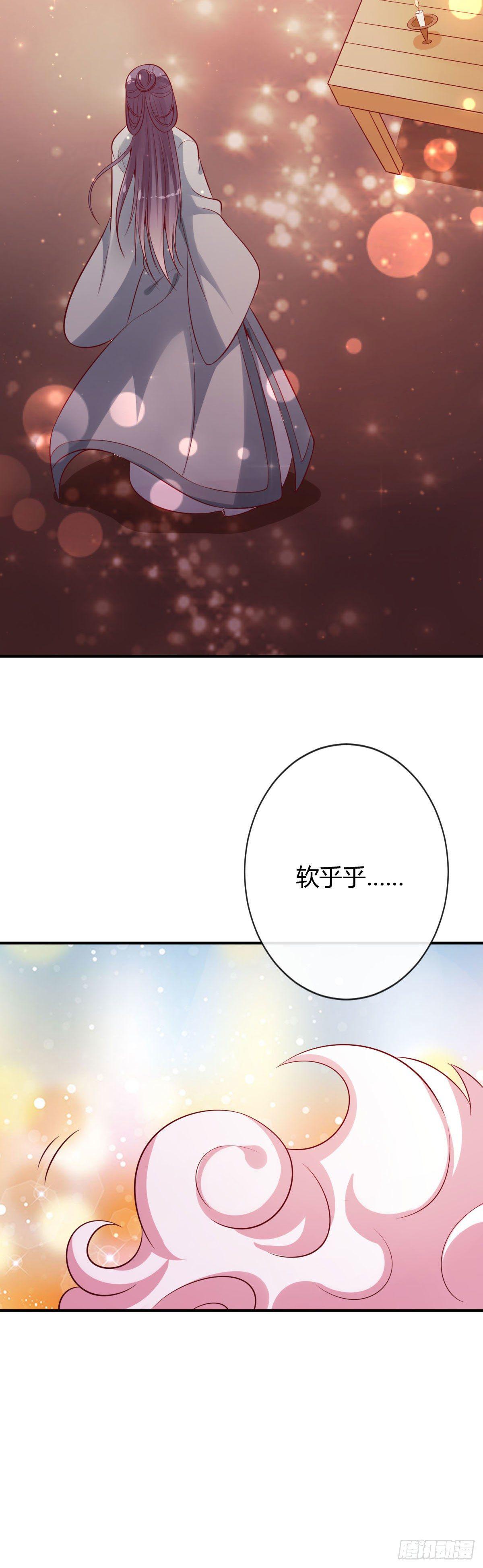 第14话14